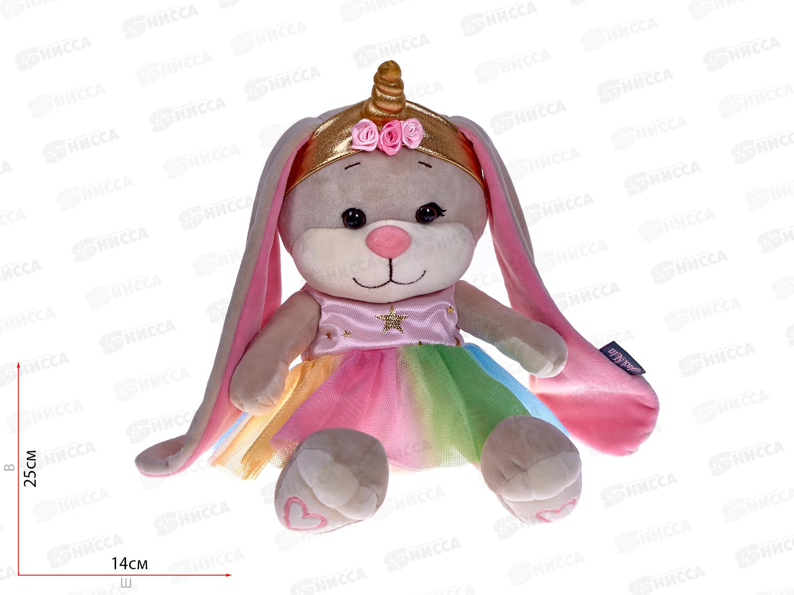 Зайка Jack&Lin Единорожка в радужной юбке 20см JL-02202303-20 в кор.