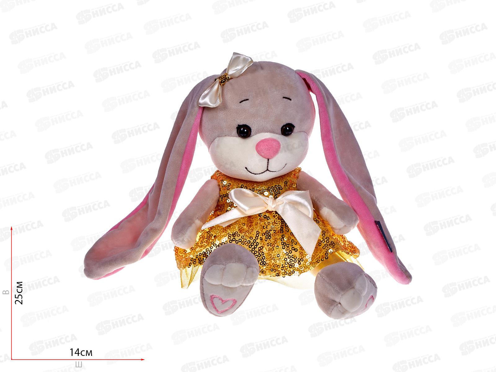 Зайка Jack&Lin Лин в золотом платье. 20см JL-02202309-20 в коробке