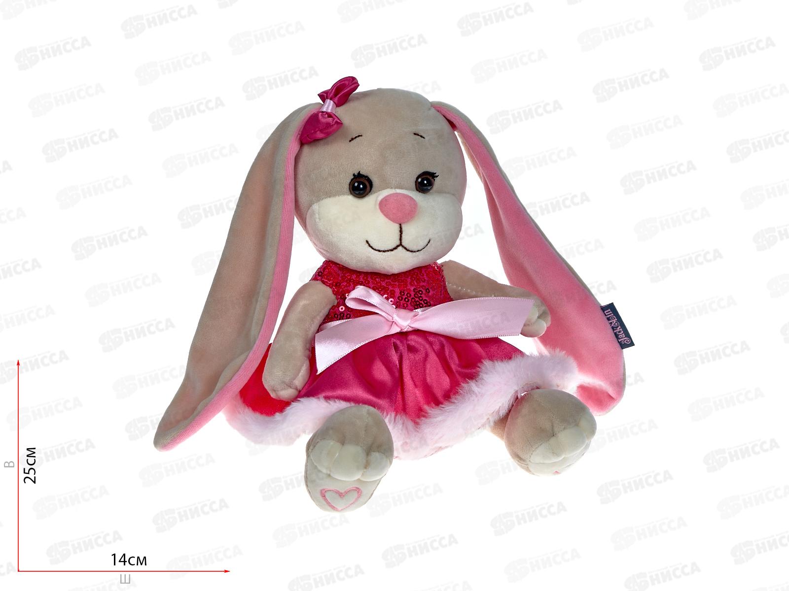 Зайка Jack&Lin Лин в платье с паетками. 20см JL-02202310-20 коробка