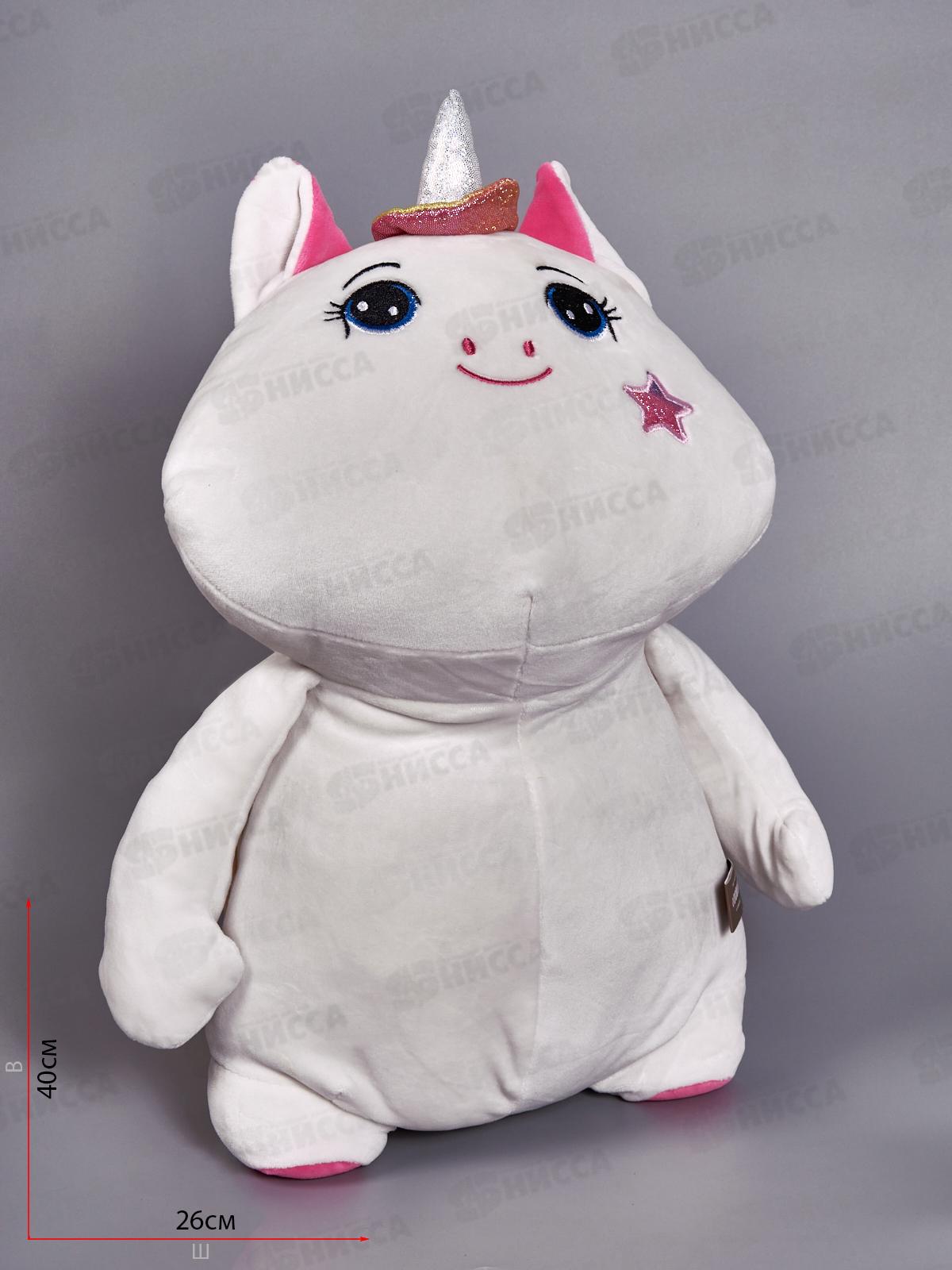 Единорог Вайолет, 35см, МТ-30935/35-1 Maxitoys