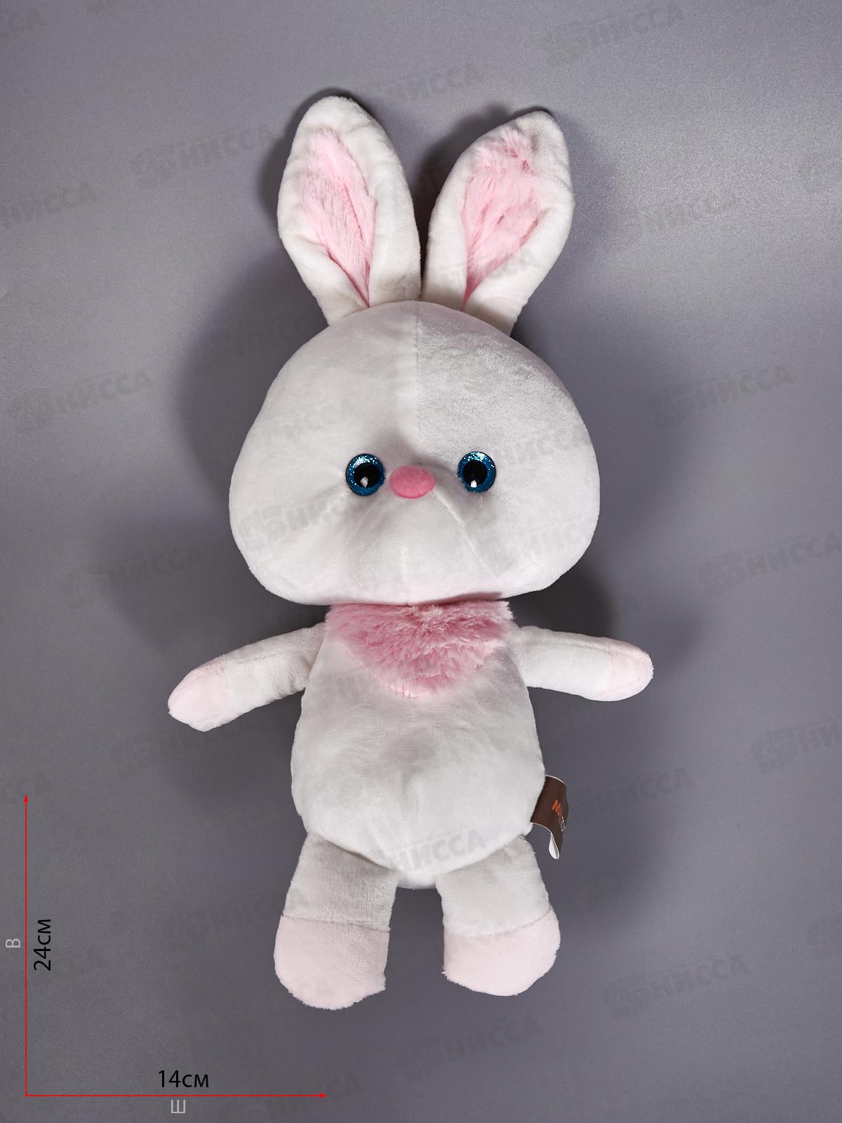 Зайчик Зайкинс, 23см, МТ-В30983-23 Maxitoys