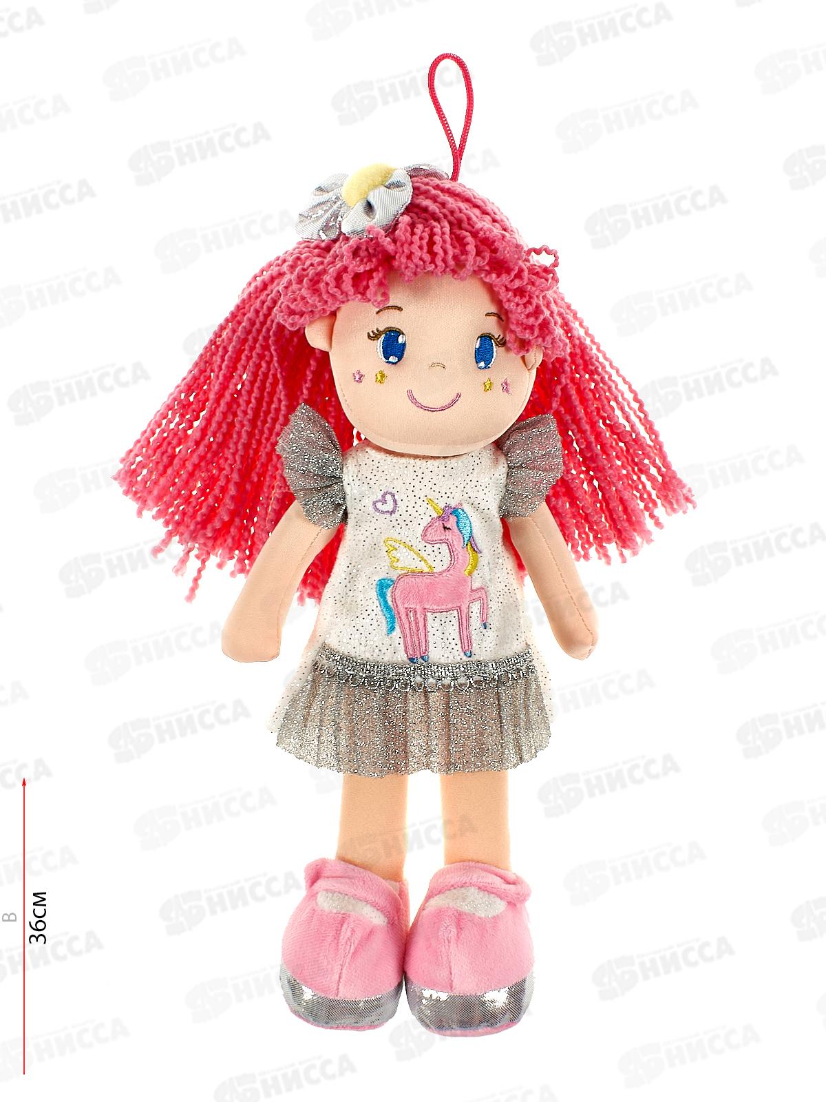 Кукла Кэтти с розовыми волосами 35см, МТ-CR-D01202316-35 Maxitoys