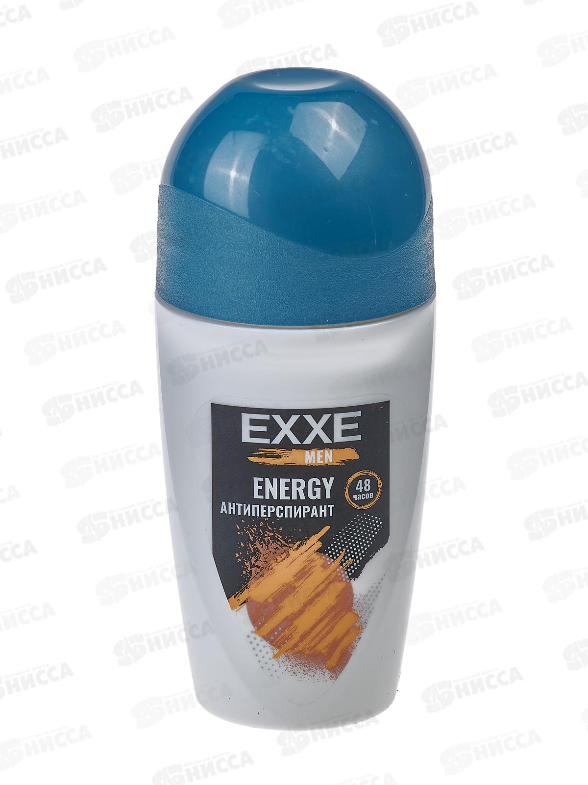 EXXE MEN Дезодорант  роликовый ENERGY 50мл мужской *12 С0007246