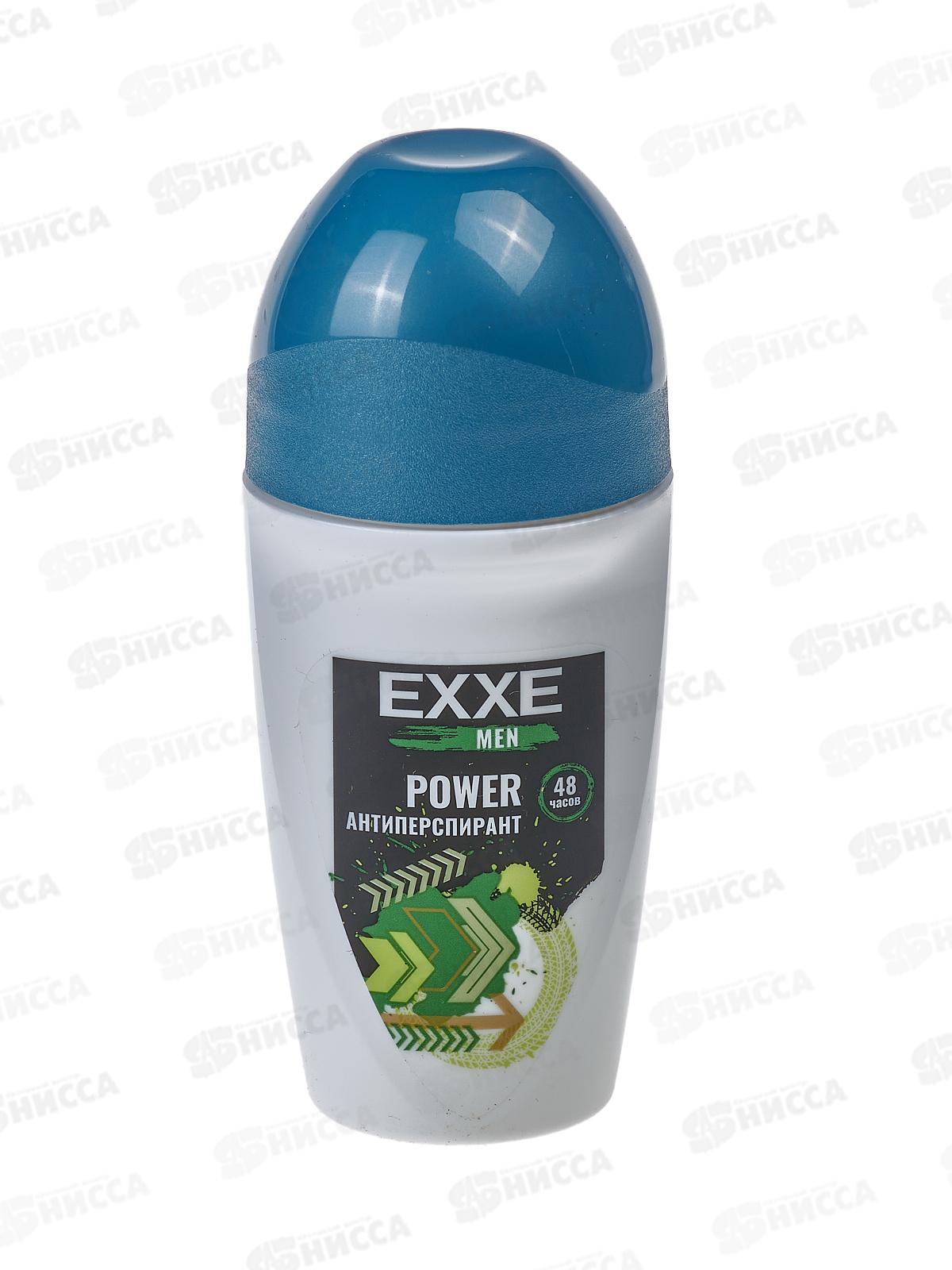 EXXE MEN Дезодорант  роликовый  POWER 50мл мужской *12 С0007376