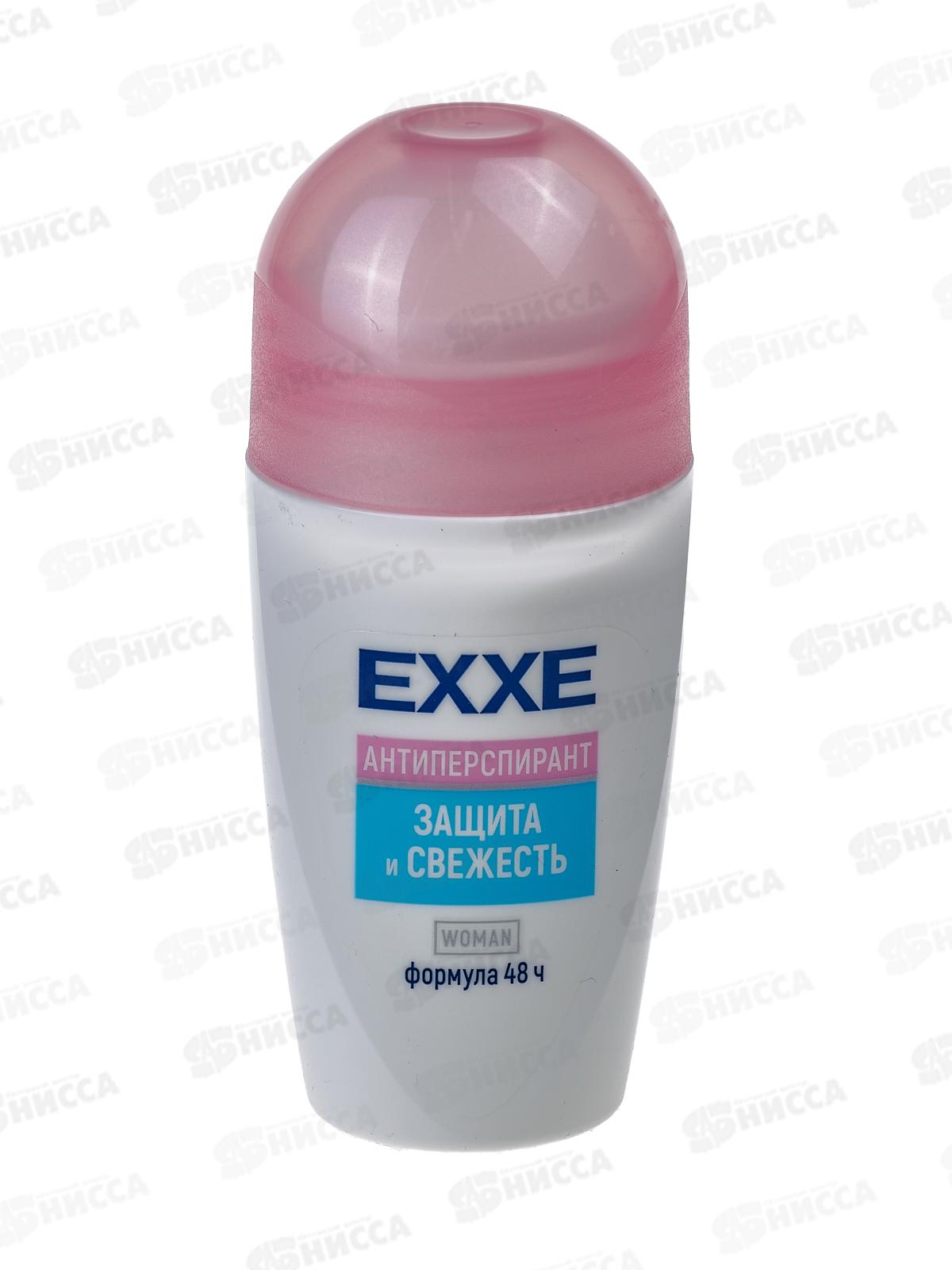 EXXE Дезодорант ролик Защита и свежесть 50мл женский *12 С0007329