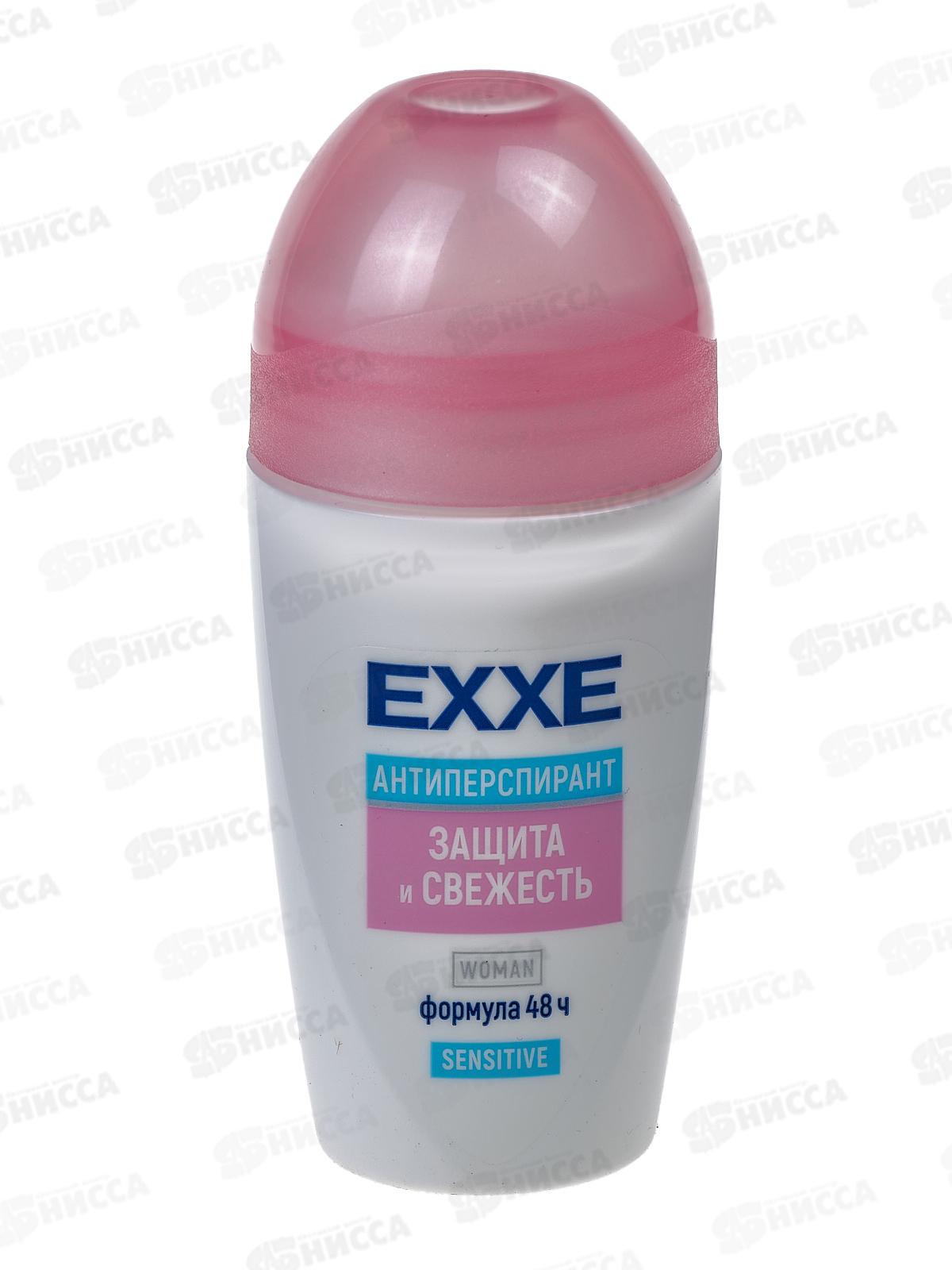 EXXE Дезодорант ролик Sensitive Защита и свежесть 50мл женский *12 С0007330