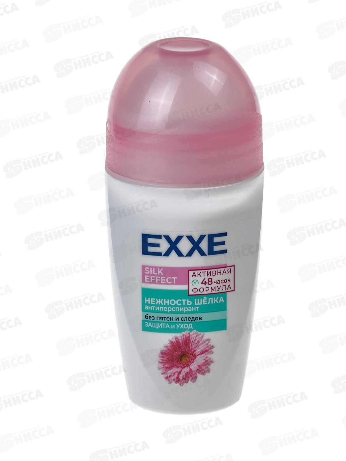 EXXE Дезодорант ролик Нежность шелка Silk effect 50мл женский *12 С0007384