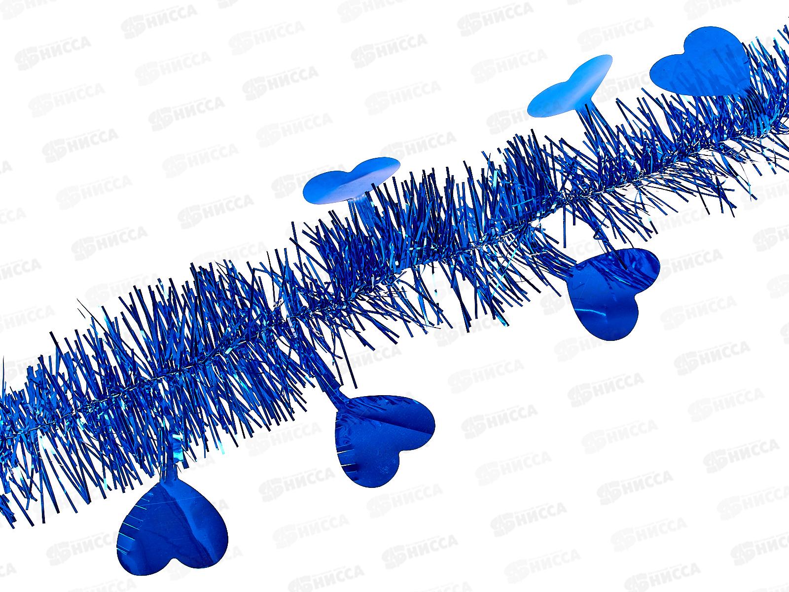 Мишура, 5см. х 2м., AL-13641 синий *1200