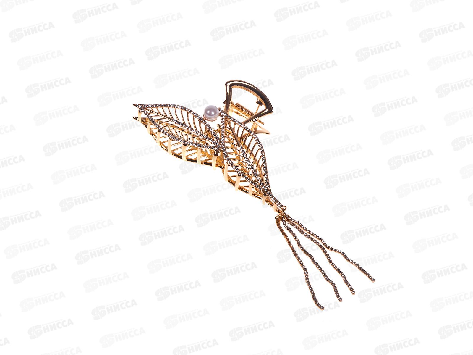 Краб металлический 12см.&quotЛистик&quotстразы,жемчуг  №8373