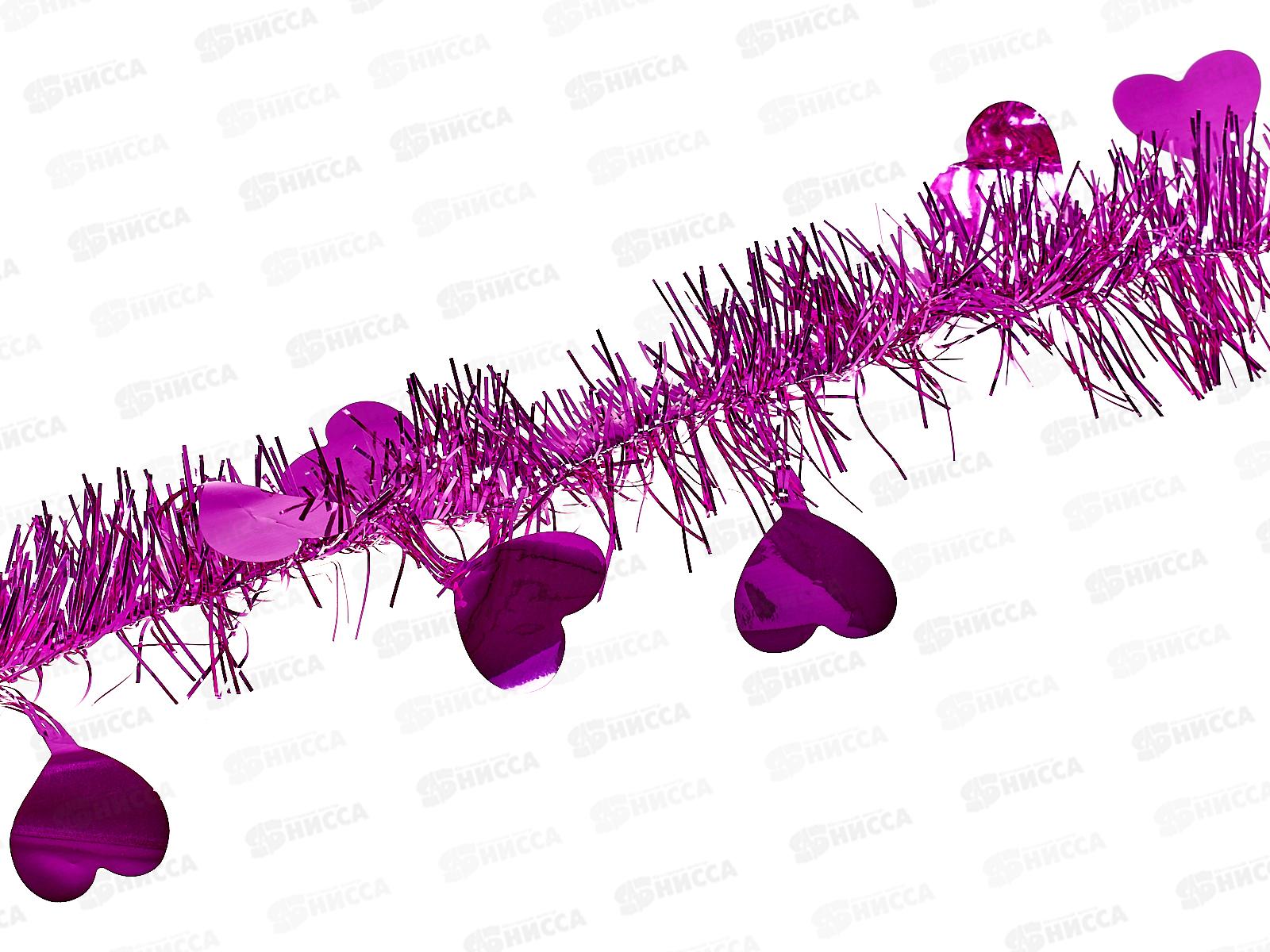 Мишура, 5см. х 2м., AL-13641 розовый *1200