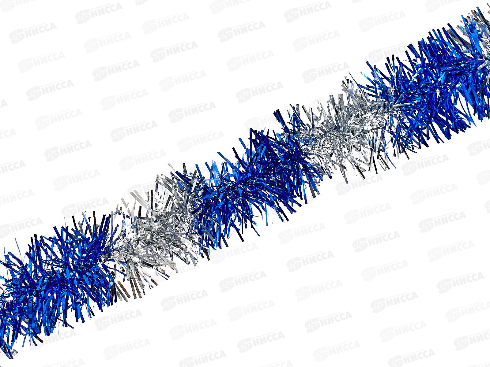 Мишура, 5см. х 2м., AL-3153  синий+серебро*800