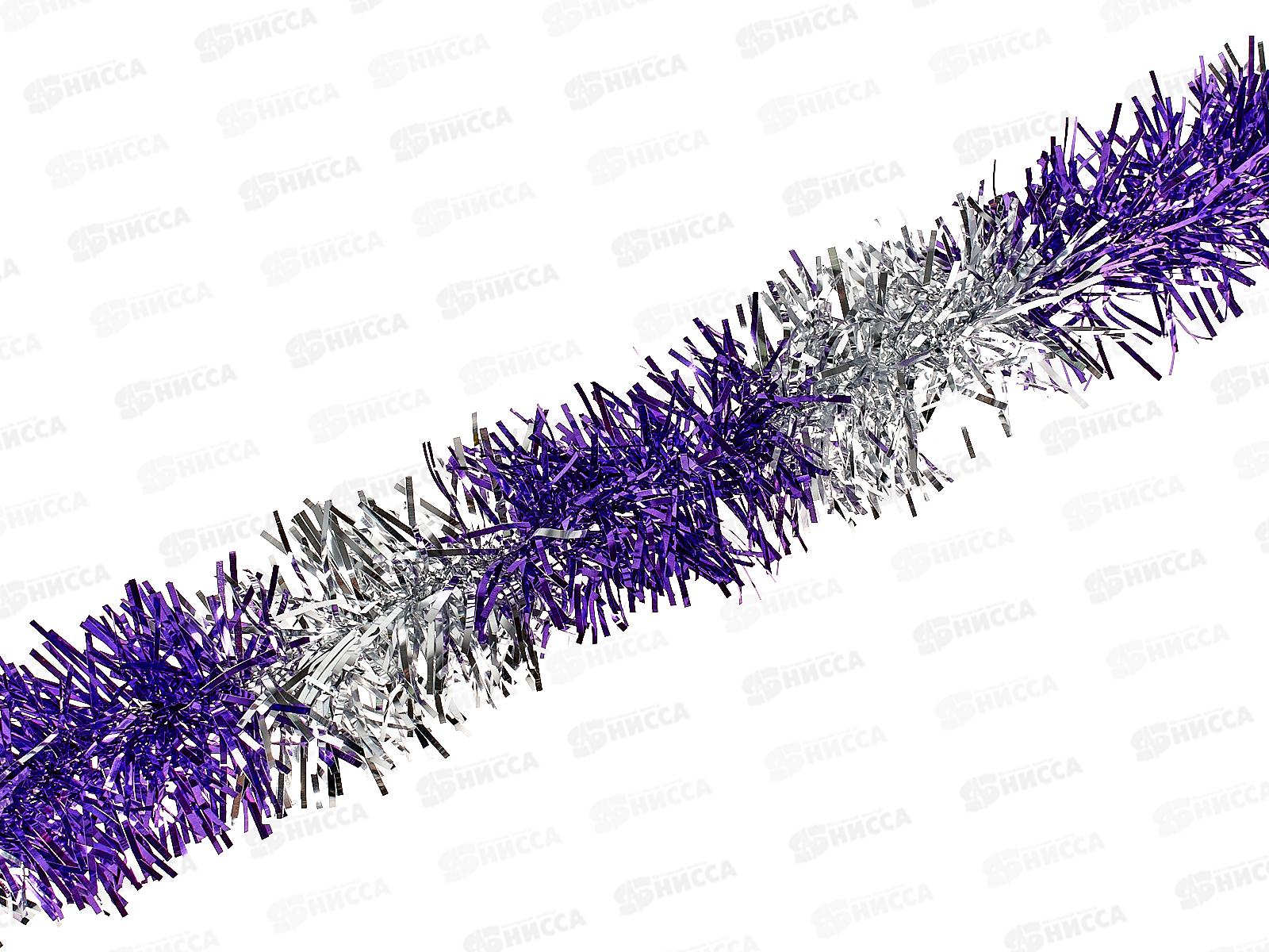 Мишура, 5см. х 2м., AL-3153  фиолетовый+серебро*800