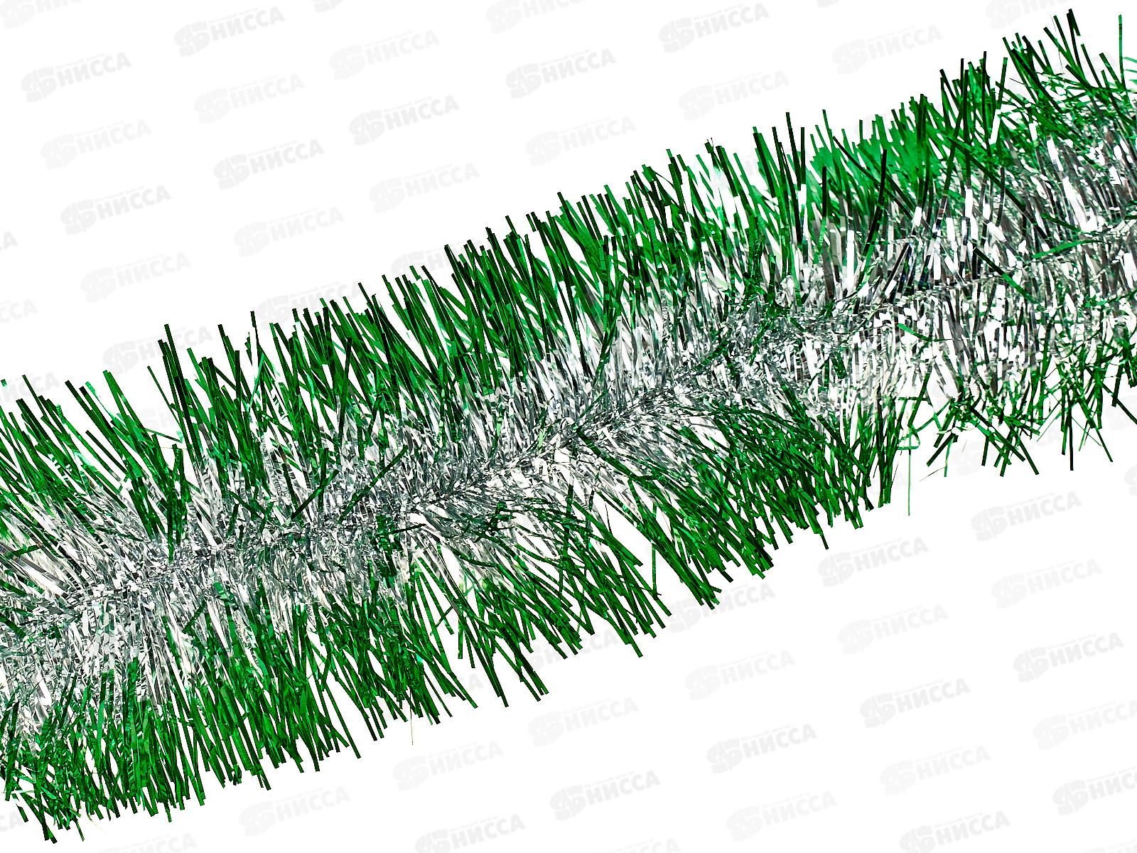 Мишура, 7см. х 2м., AL-13629 зеленый+серебро *600