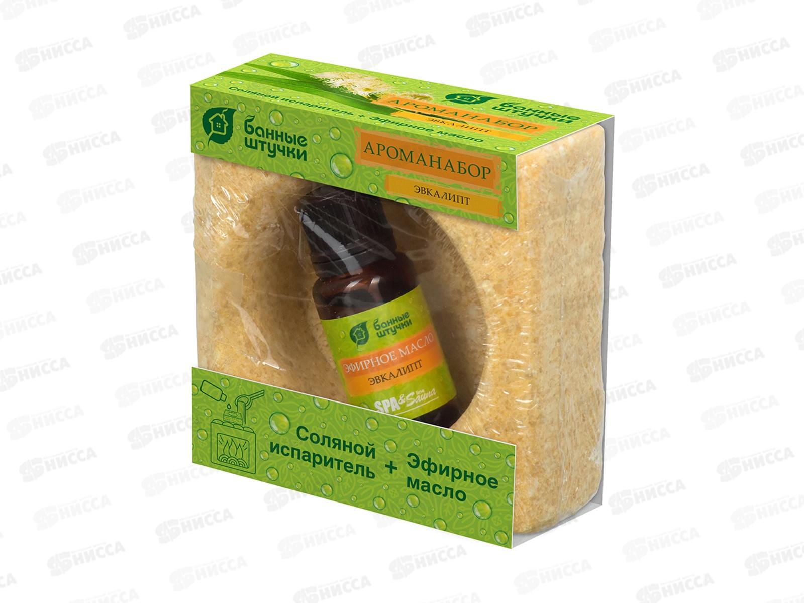 Ароманабор для бани и сауны (соляной испаритель,масло эвкалипта) Банные штучки*12