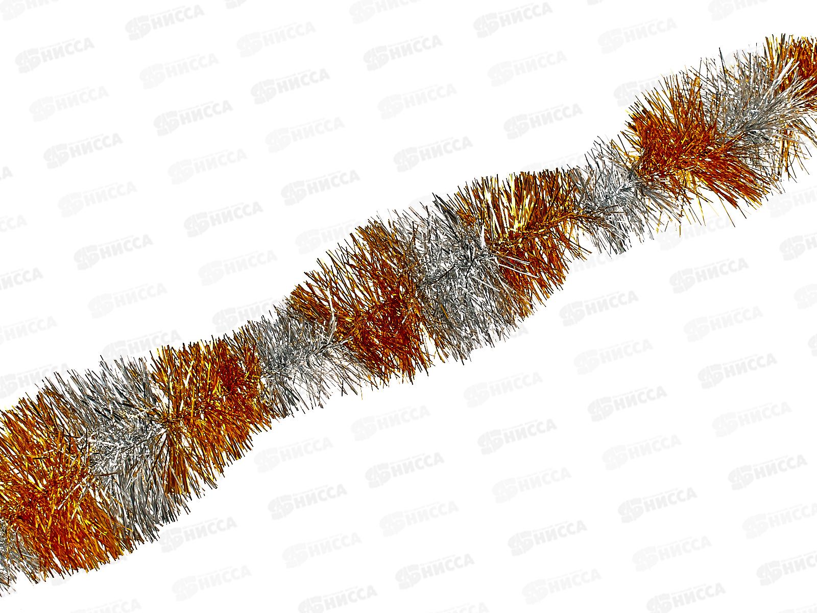 Мишура, 9см. х 2м., AL-13621 золото+серебро *600