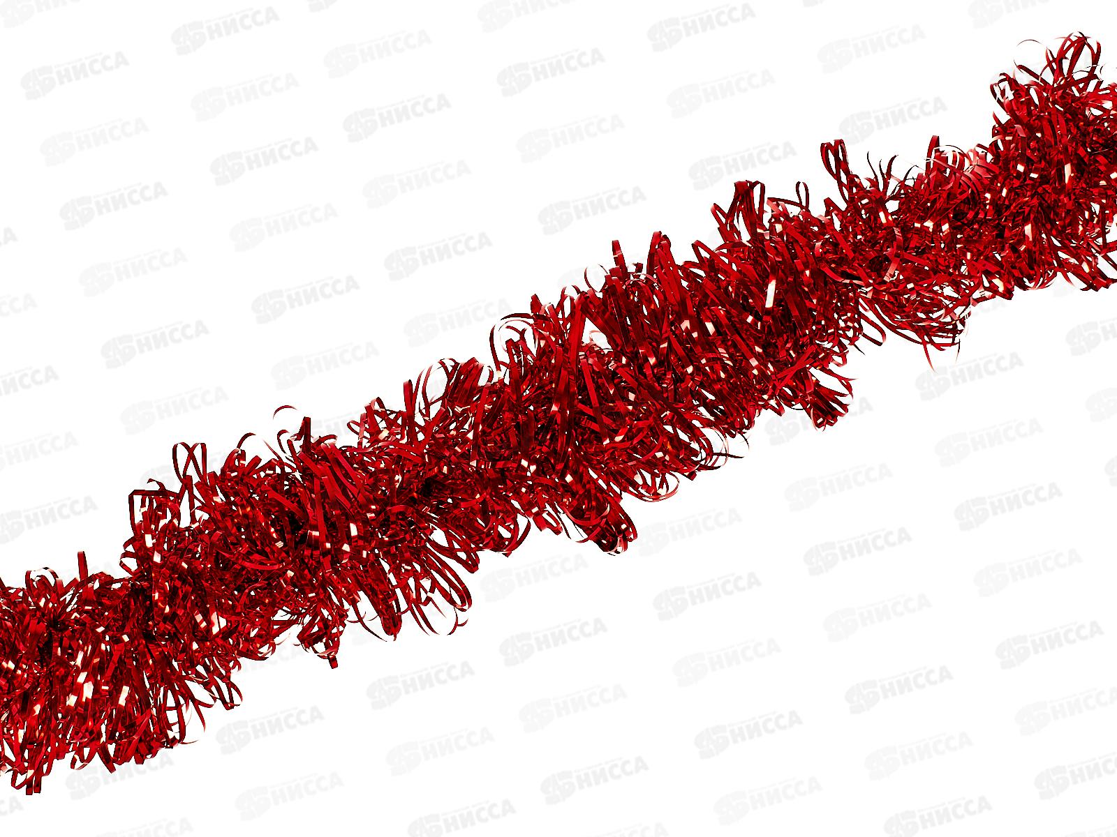 Мишура, 9см. х 2м., AL-13624 красный *500