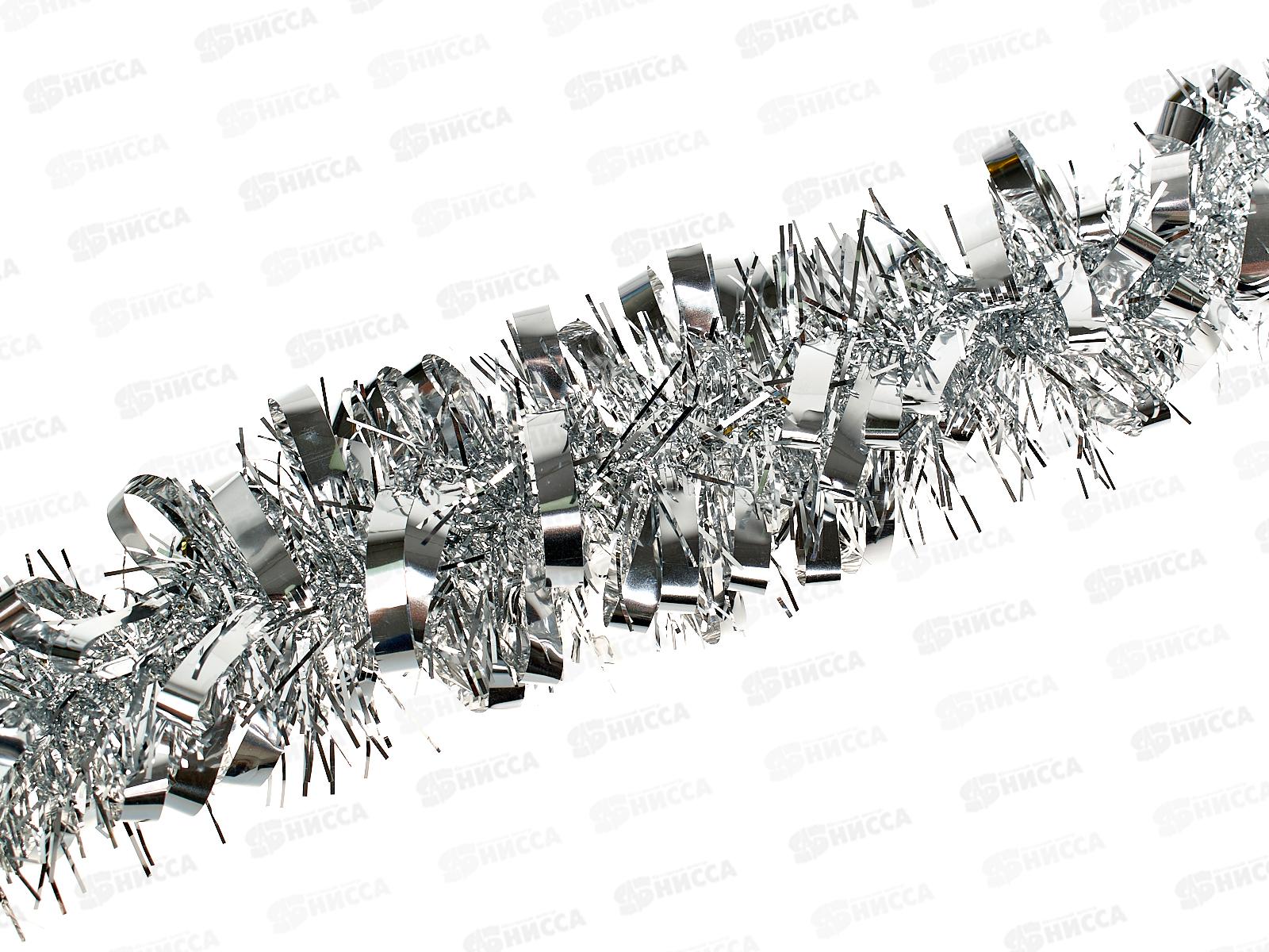 Мишура, 9см. х 2м., AL-13627 серебро *360