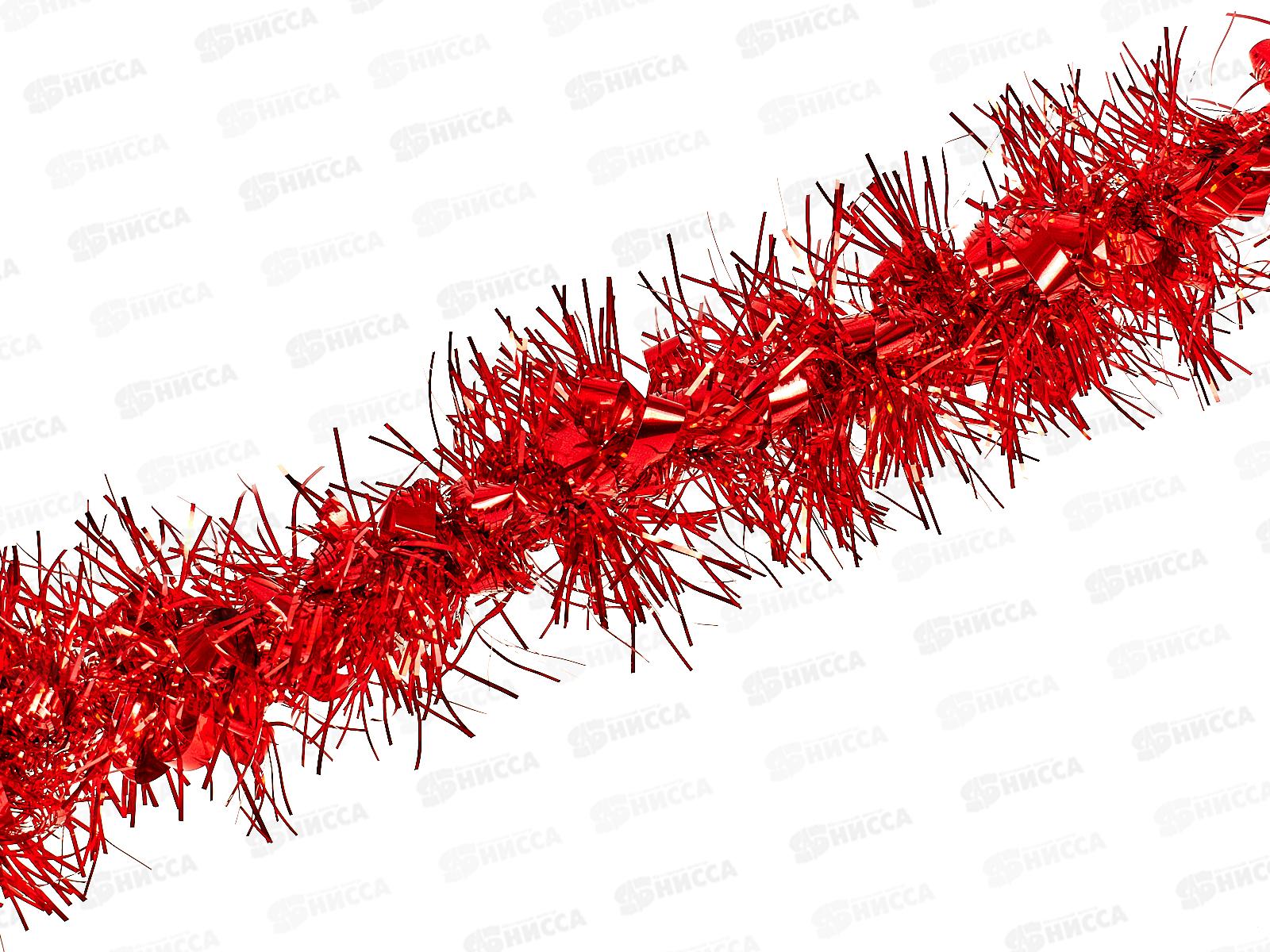 Мишура, 9см. х 2м., AL-13627 красный *360