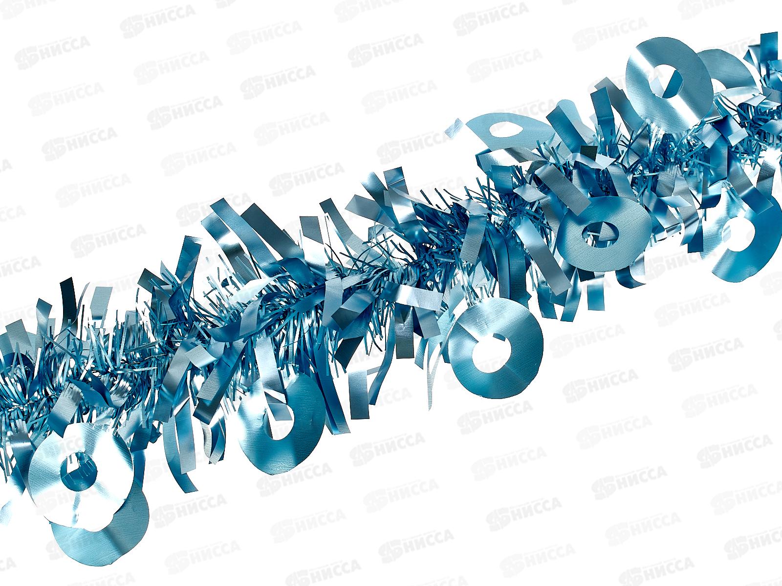 Мишура, 9см. х 2м., AL-13636 голубой *600