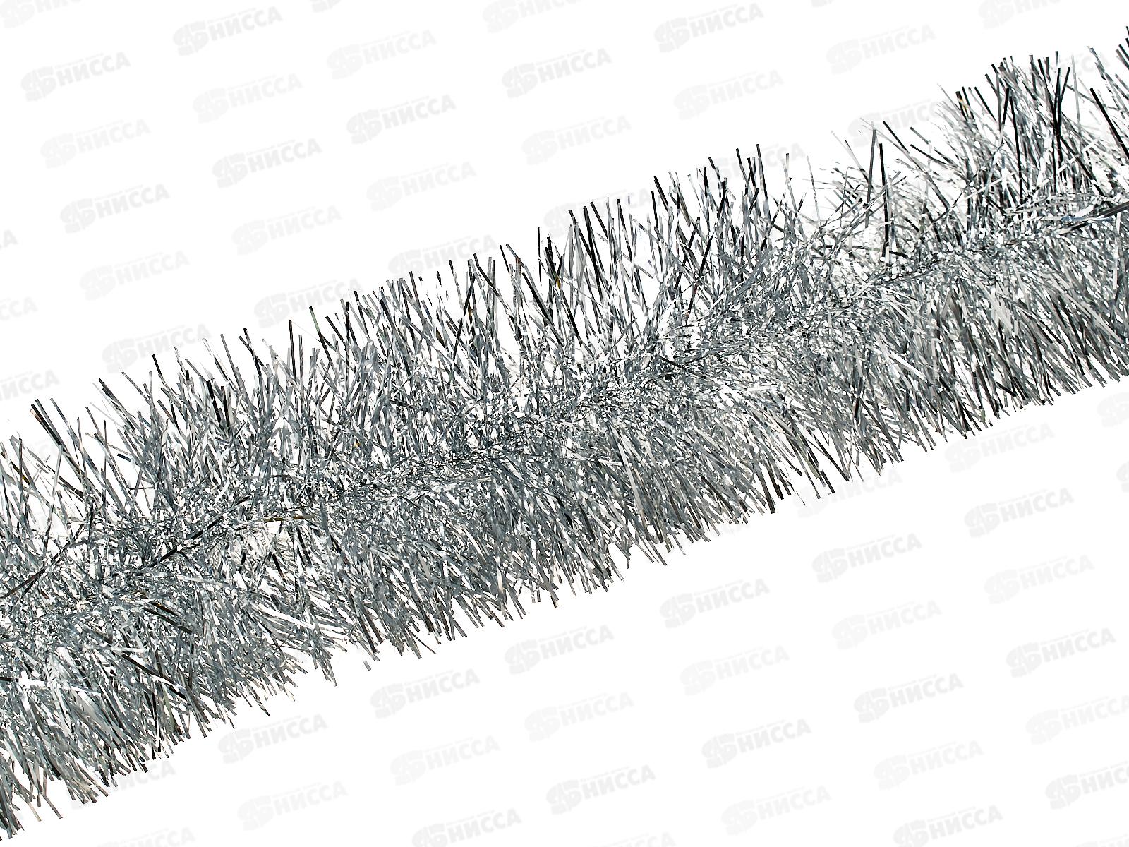 Мишура 002015 блеск люкс 13см х 2м.серебро, AL-3336, *300