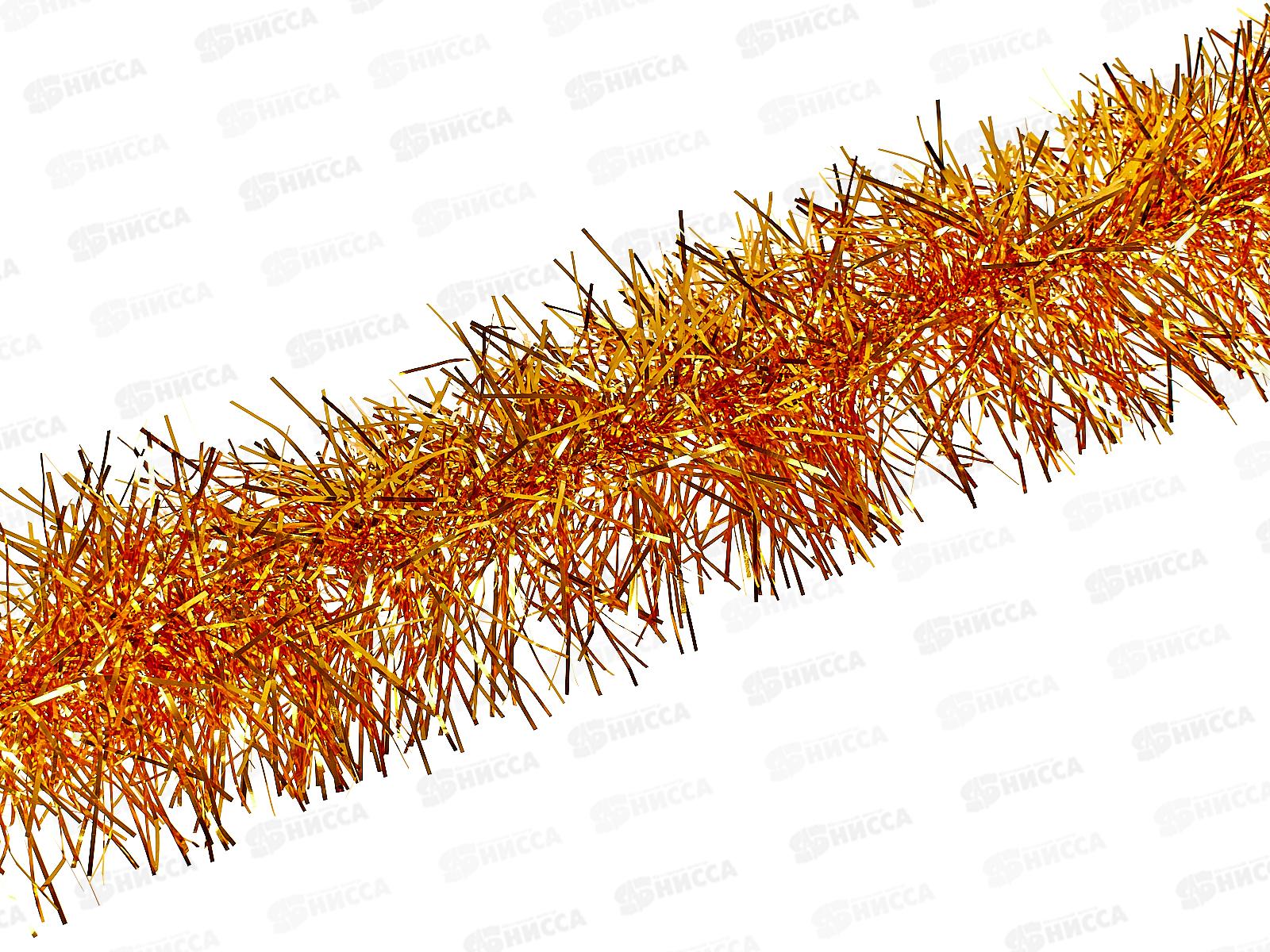 Мишура 002015 блеск люкс 13см х 2м. золото, AL-3336, *300