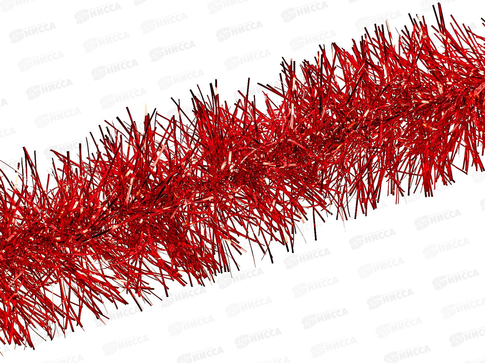 Мишура 002015 блеск люкс 13см х 2м. красный, AL-3336, *300