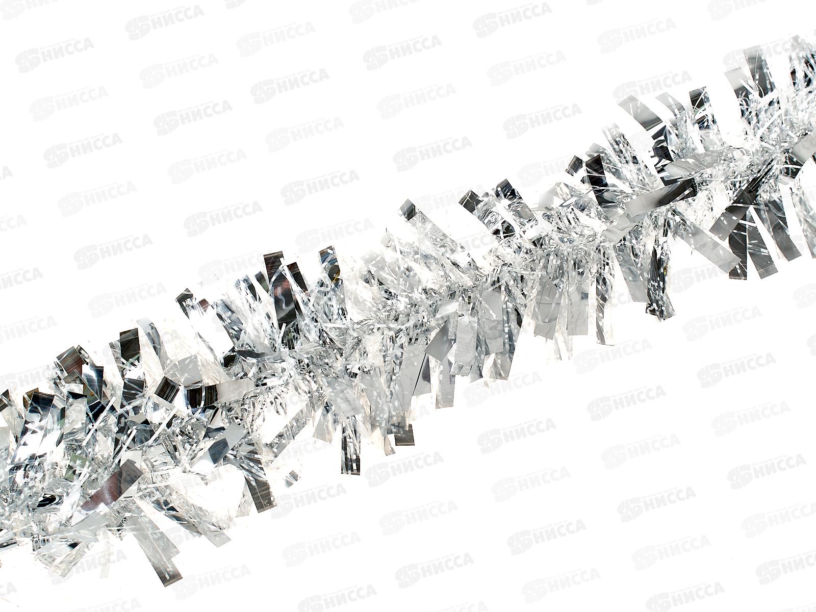 Мишура 002015 Блеск 9см х 2м.серебро, AL-3354, *500