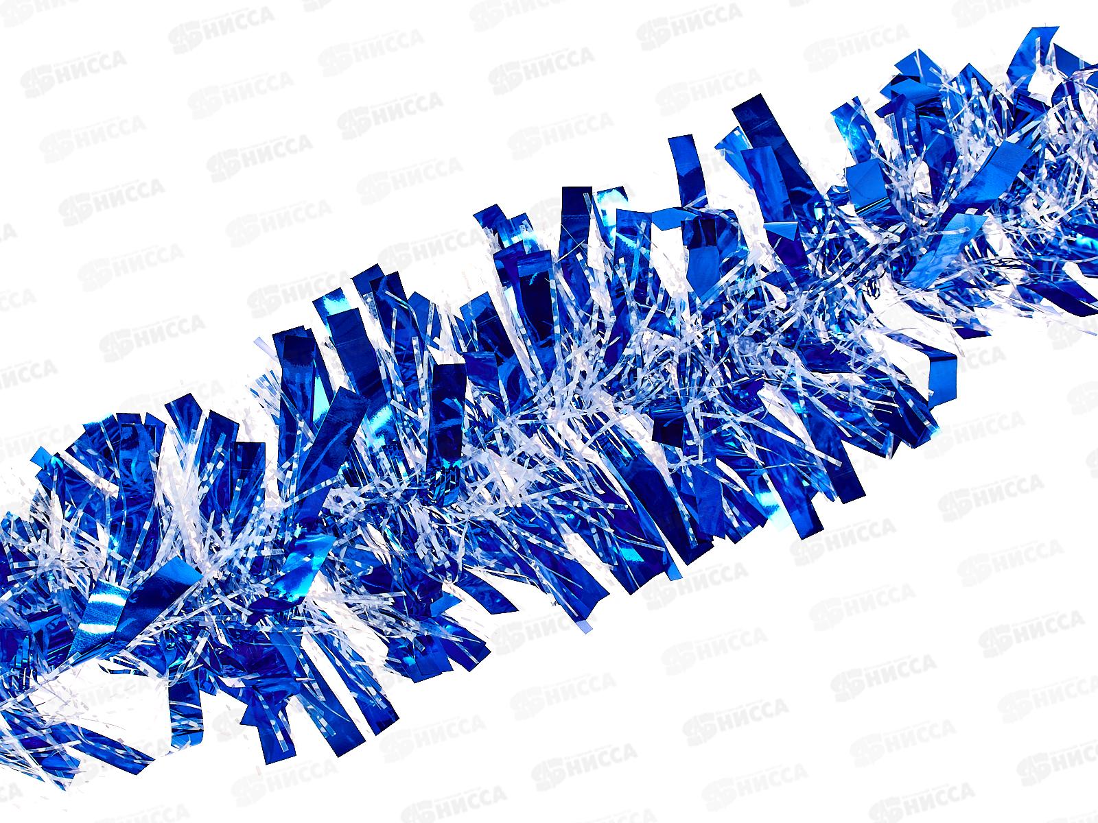 Мишура 002015 Блеск 9см х 2м.синий, AL-3354, *500