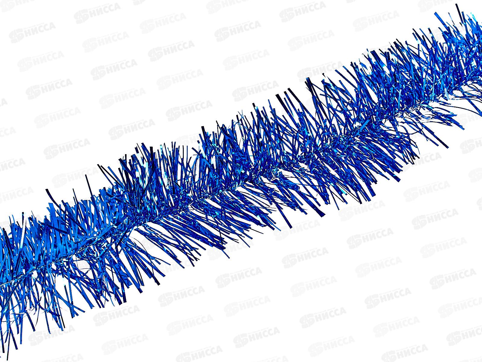 Мишура 002015 ежик 9см х 2м. синий, AL-3339, *1200