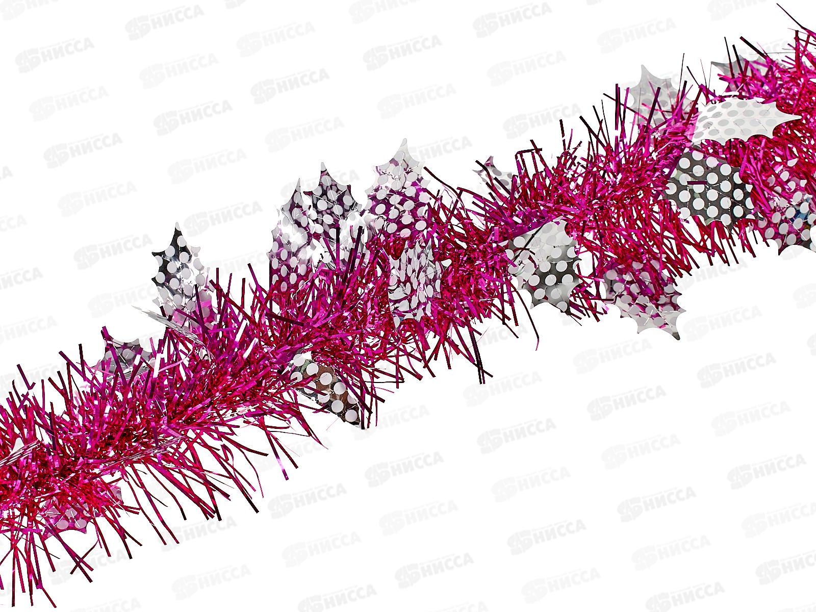 Мишура 002015 Елочки серебро 8см х 2м. фуксия, AL-3335 *500