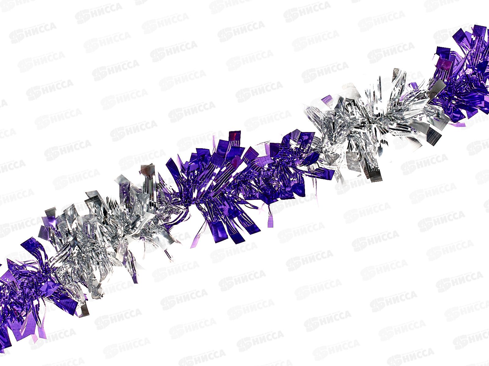 Мишура 002015 звездочки 5см х 2м. сиреневый+серебро, AL-3346, *800