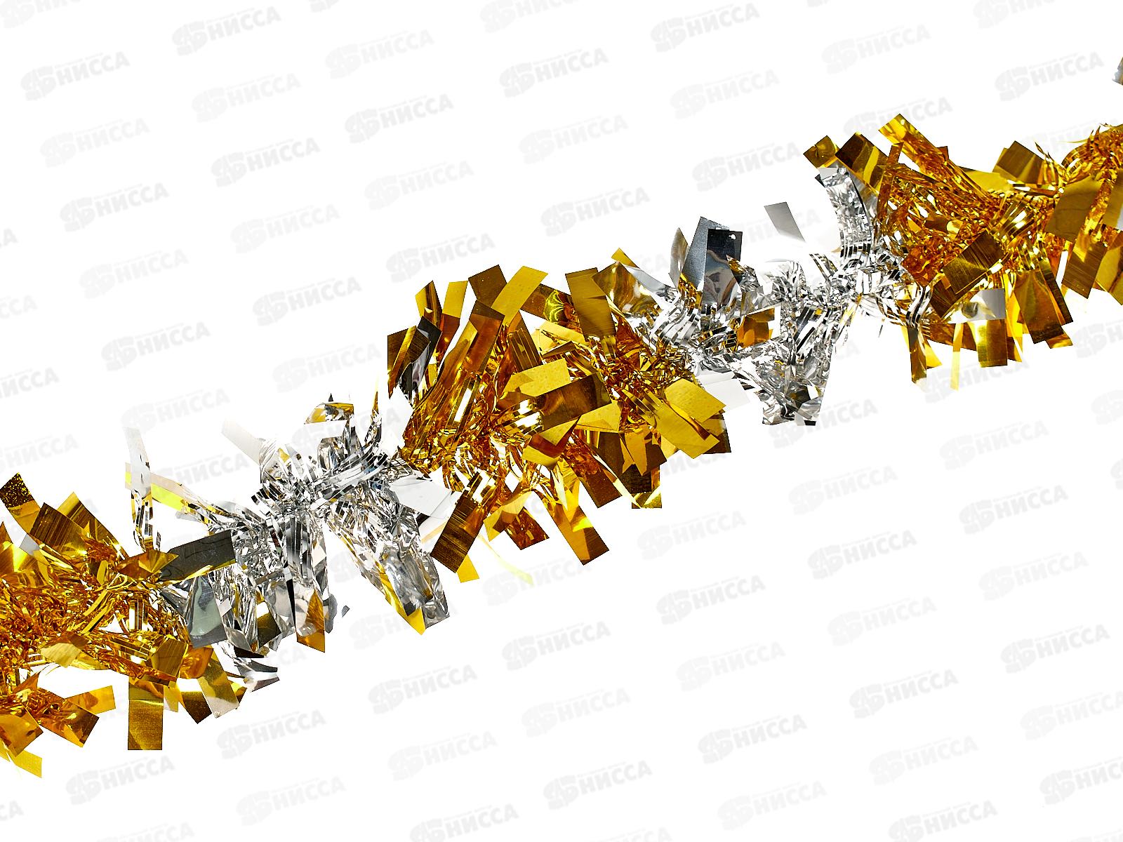 Мишура 7см х 2м. золото+серебро, AL-3351, *800
