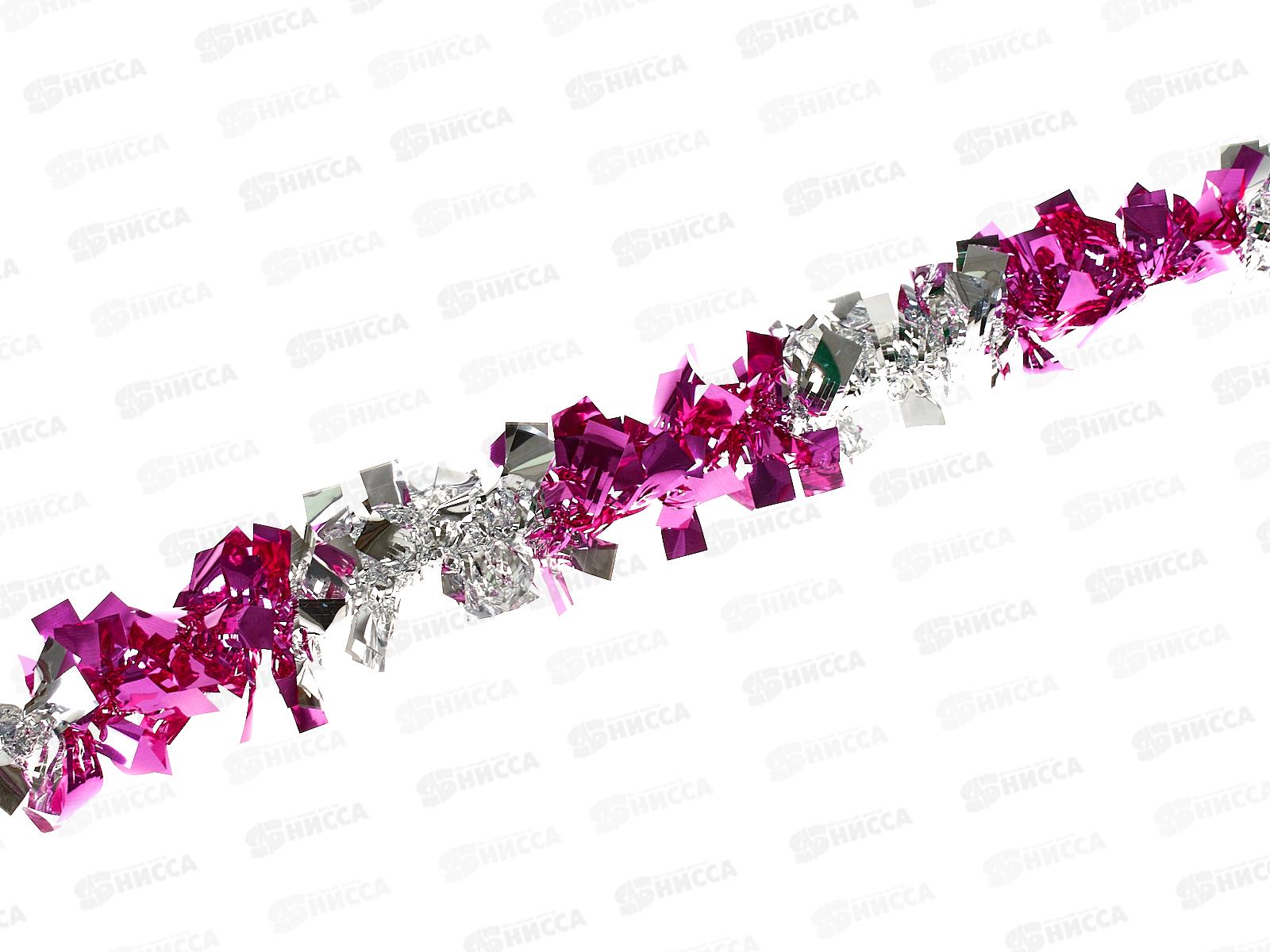 Мишура 7см х 2м. фуксия+серебро, AL-3351, *800