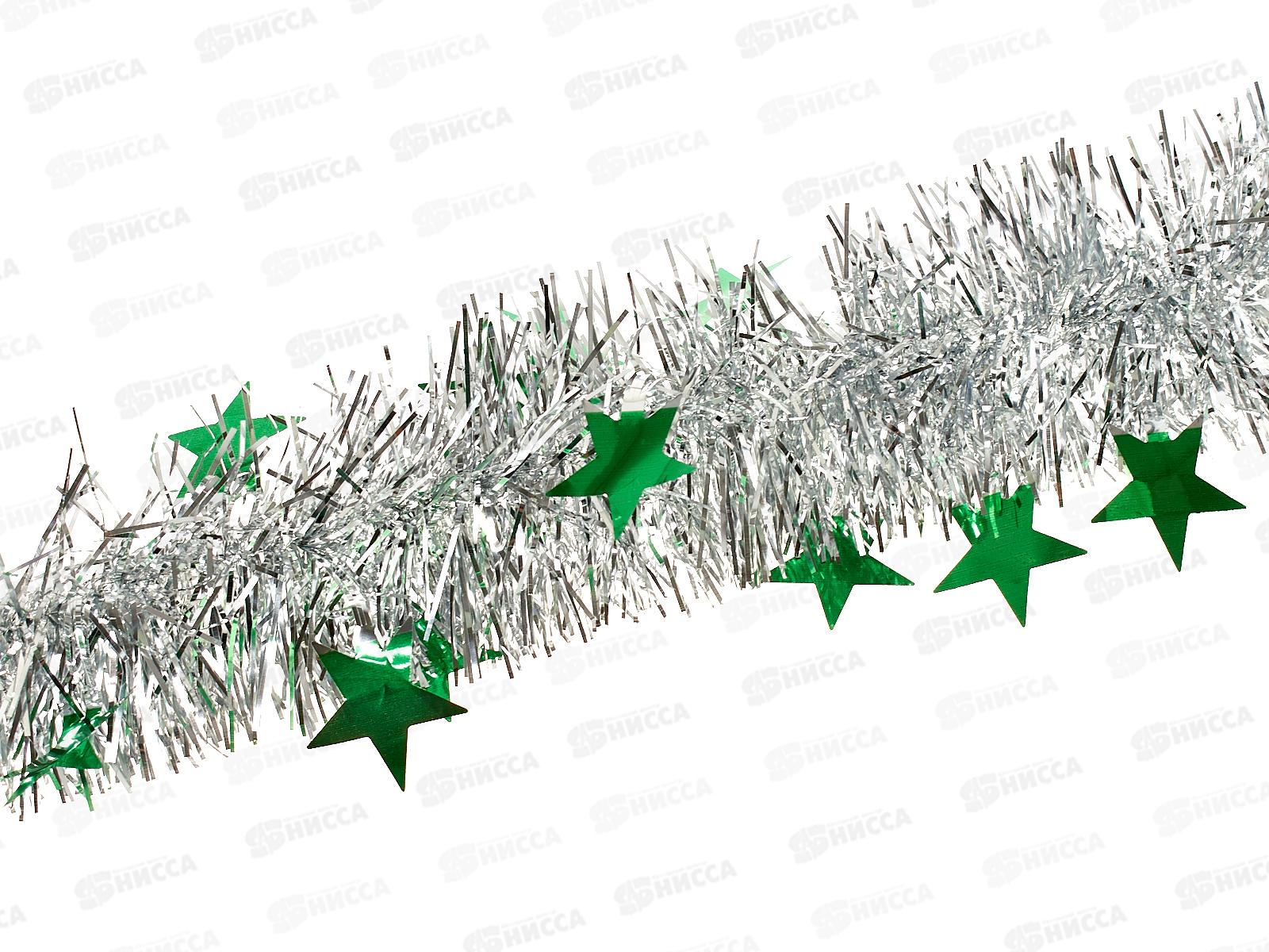 Мишура 002015 звездочки элементы 9смх2м. зеленый+серебро, AL-3352, *360