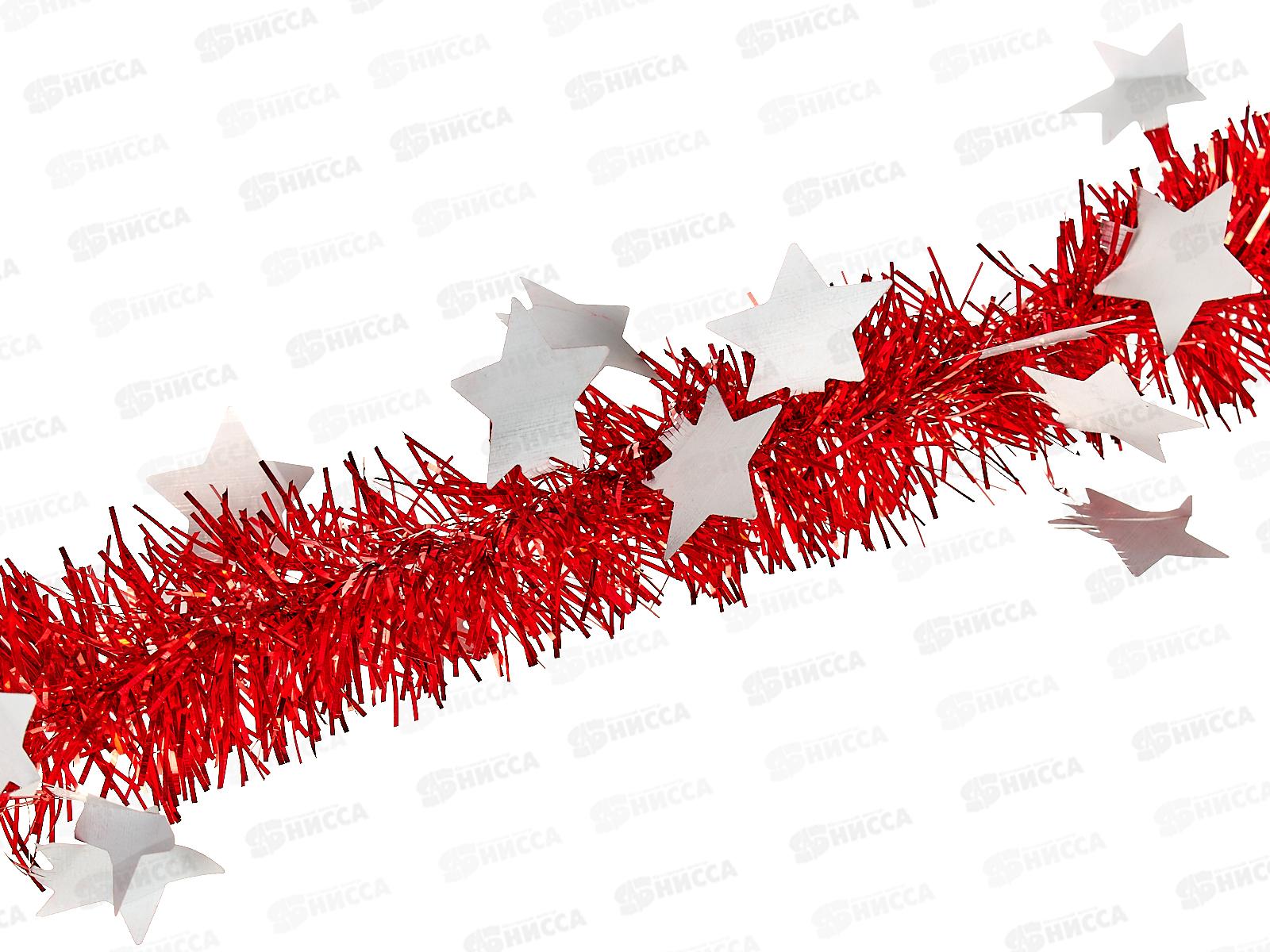 Мишура 002015 5см х 2м , AL-8016, красный с белыми звездами*600