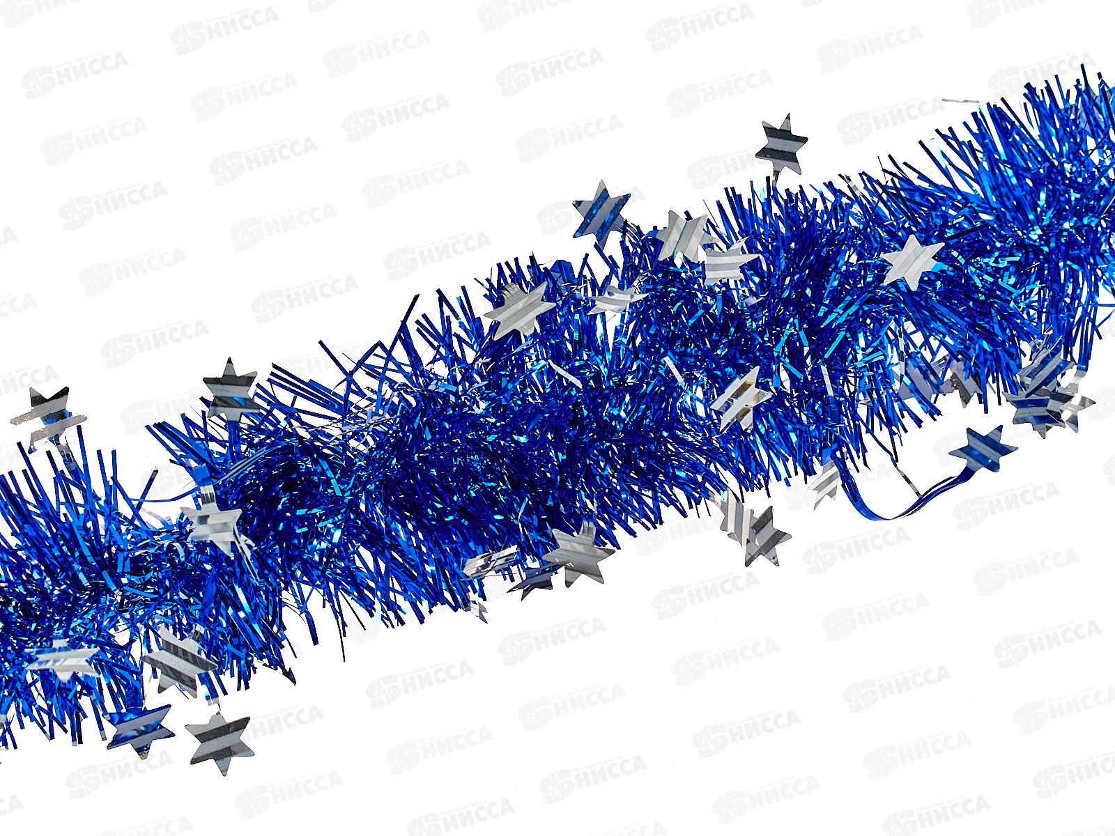 Мишура 002015 5см х 2м , AL-8016, синий с белыми звездами*600