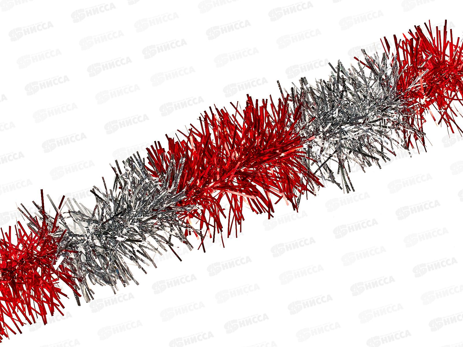 Мишура 002015 змейка с переливом 5смх2м. красный+серебро, AL-3344, *800