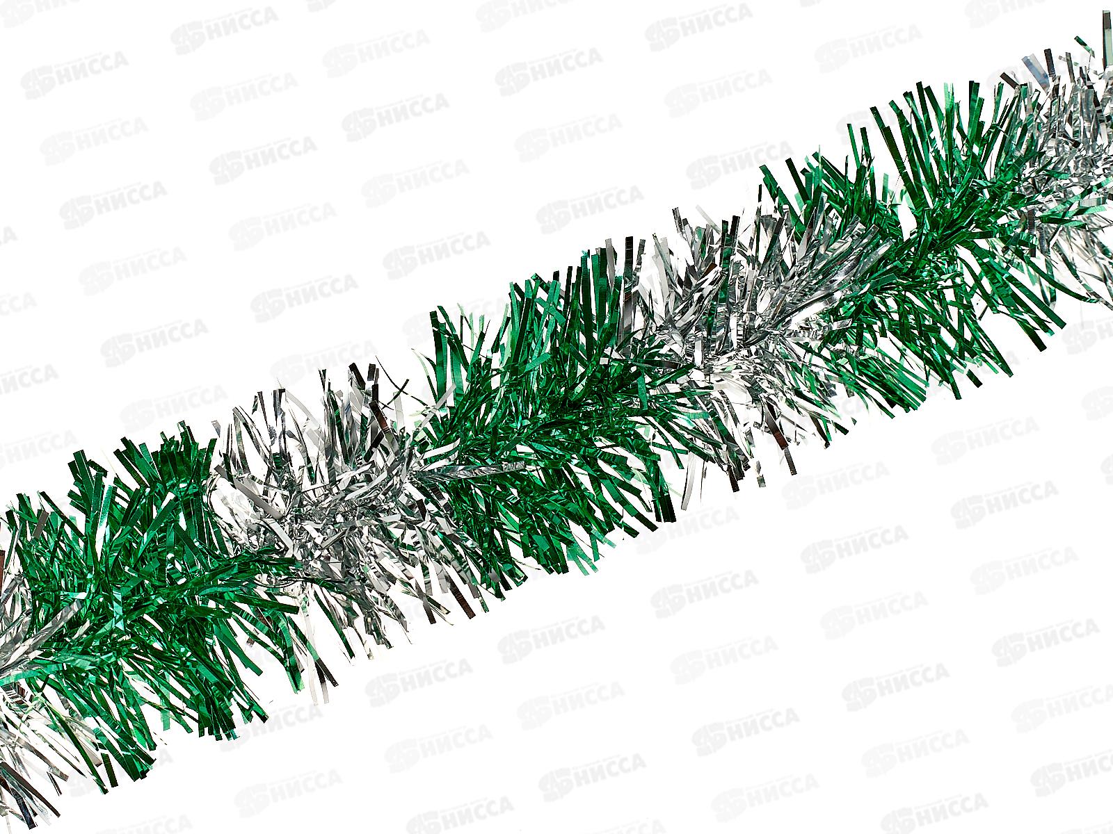 Мишура 002015 5см х 2м, AL-8101, зеленый+серебро*600