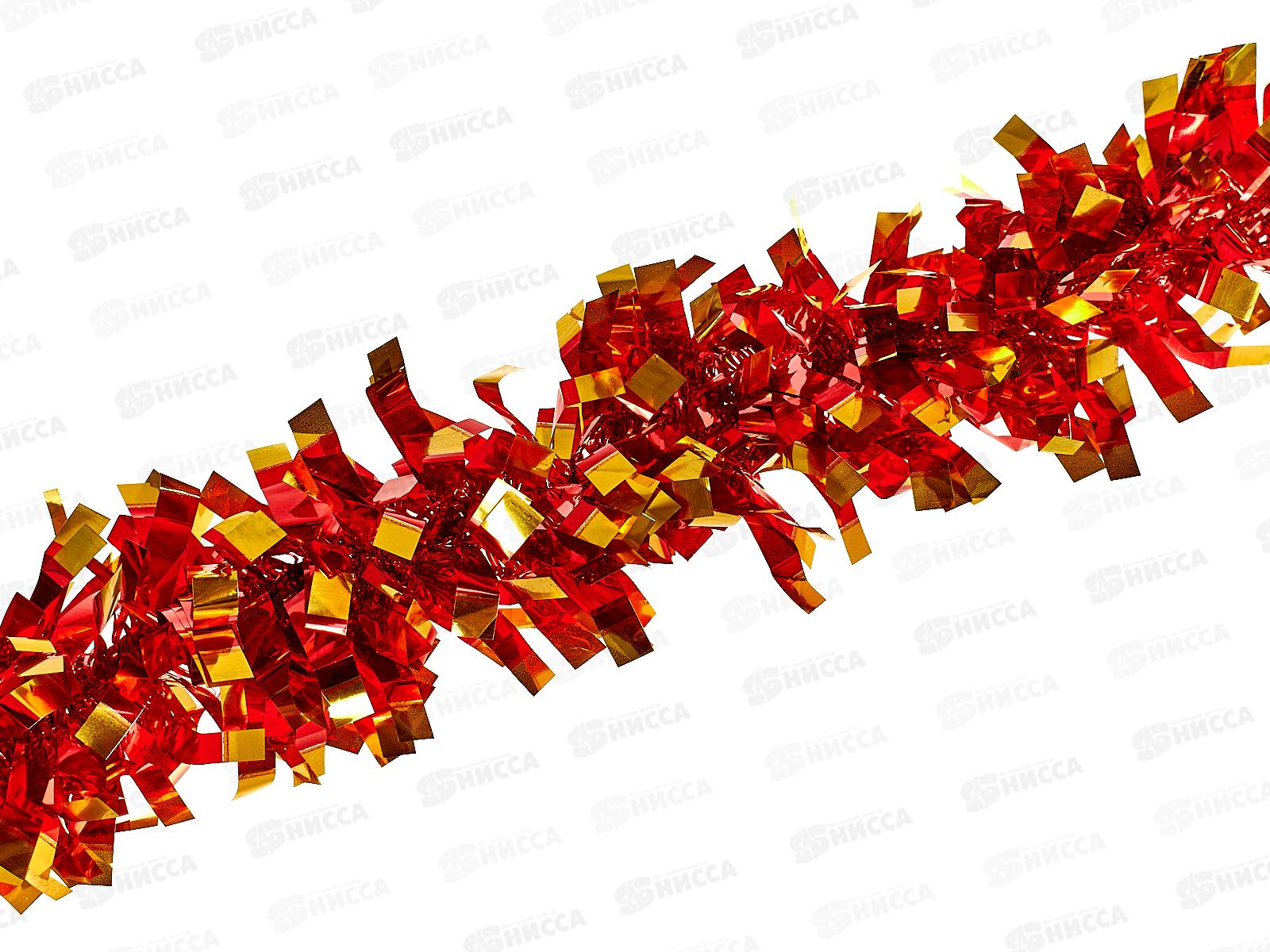 Мишура 002015 квадратики 5см х 2м. красный+золото, AL-3345, *800