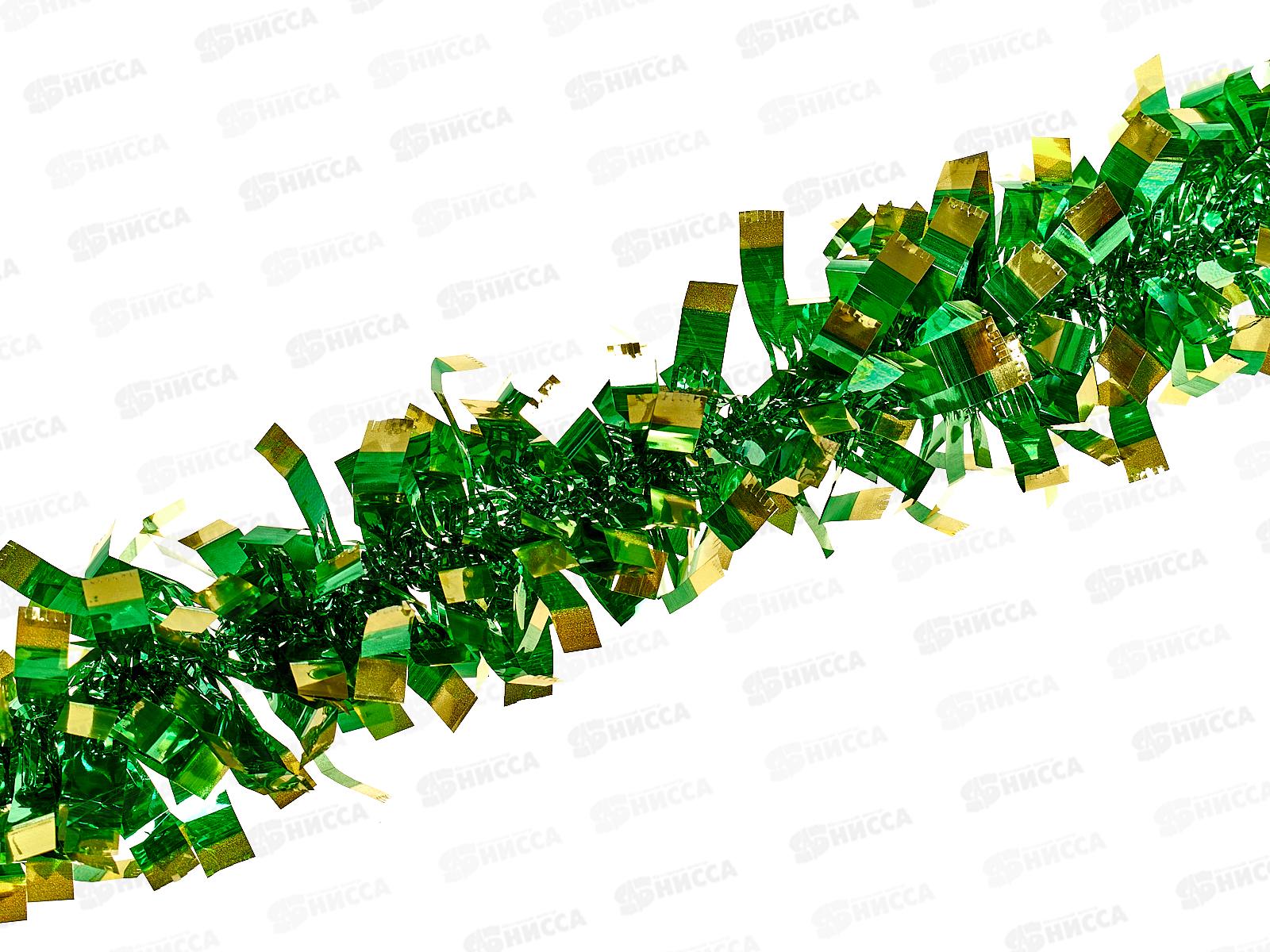 Мишура 002015 квадратики 5см х 2м. зеленый+золото, AL-3345, *800