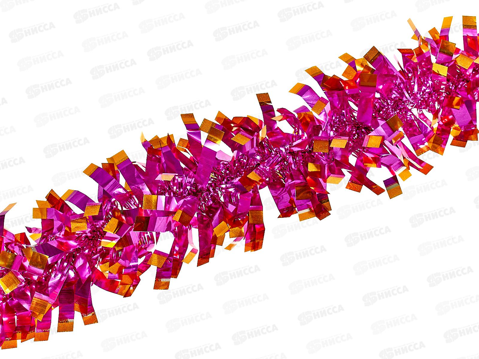 Мишура 002015 квадратики 5см х 2м. фуксия+золото, AL-3345, *800