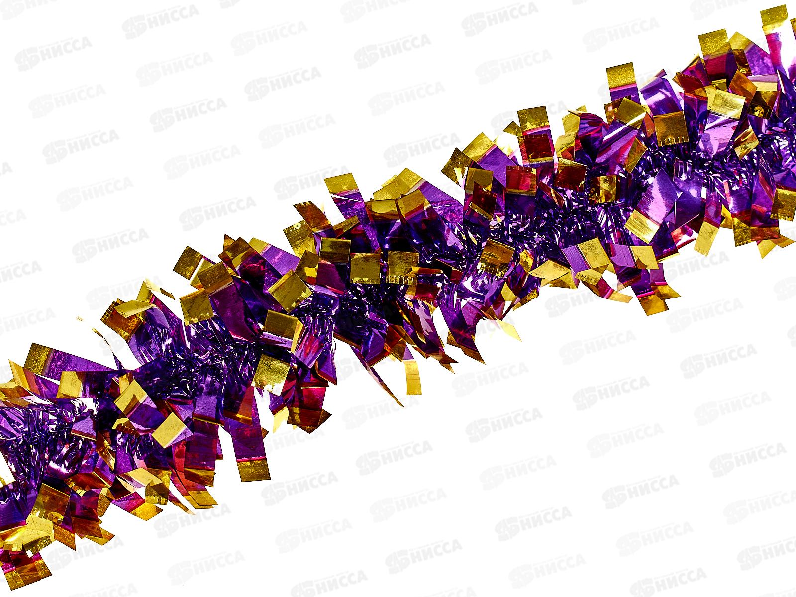 Мишура 002015 квадратики 5см х 2м. фиолетовый+золото, AL-3345, *800