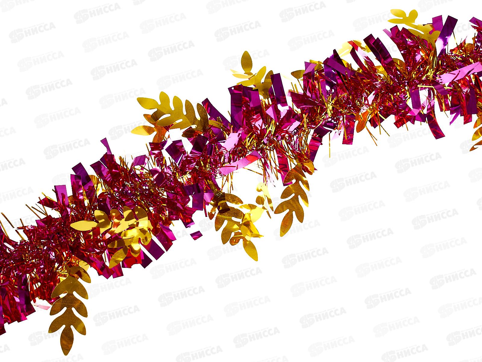 Мишура 002015 8см х 2м , AL-8017, сиреневый+золото*360