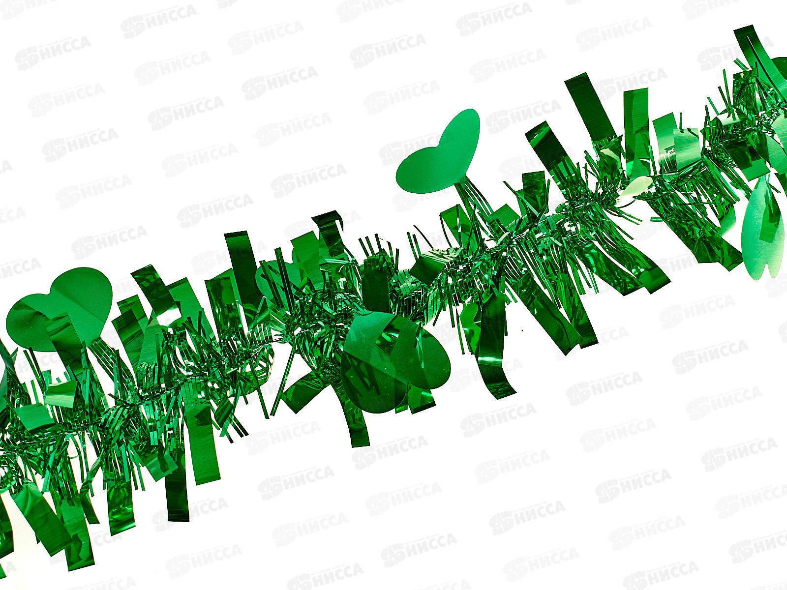 Мишура 002015 класс. 8см х 2м. зеленый, AL-3361, *1200