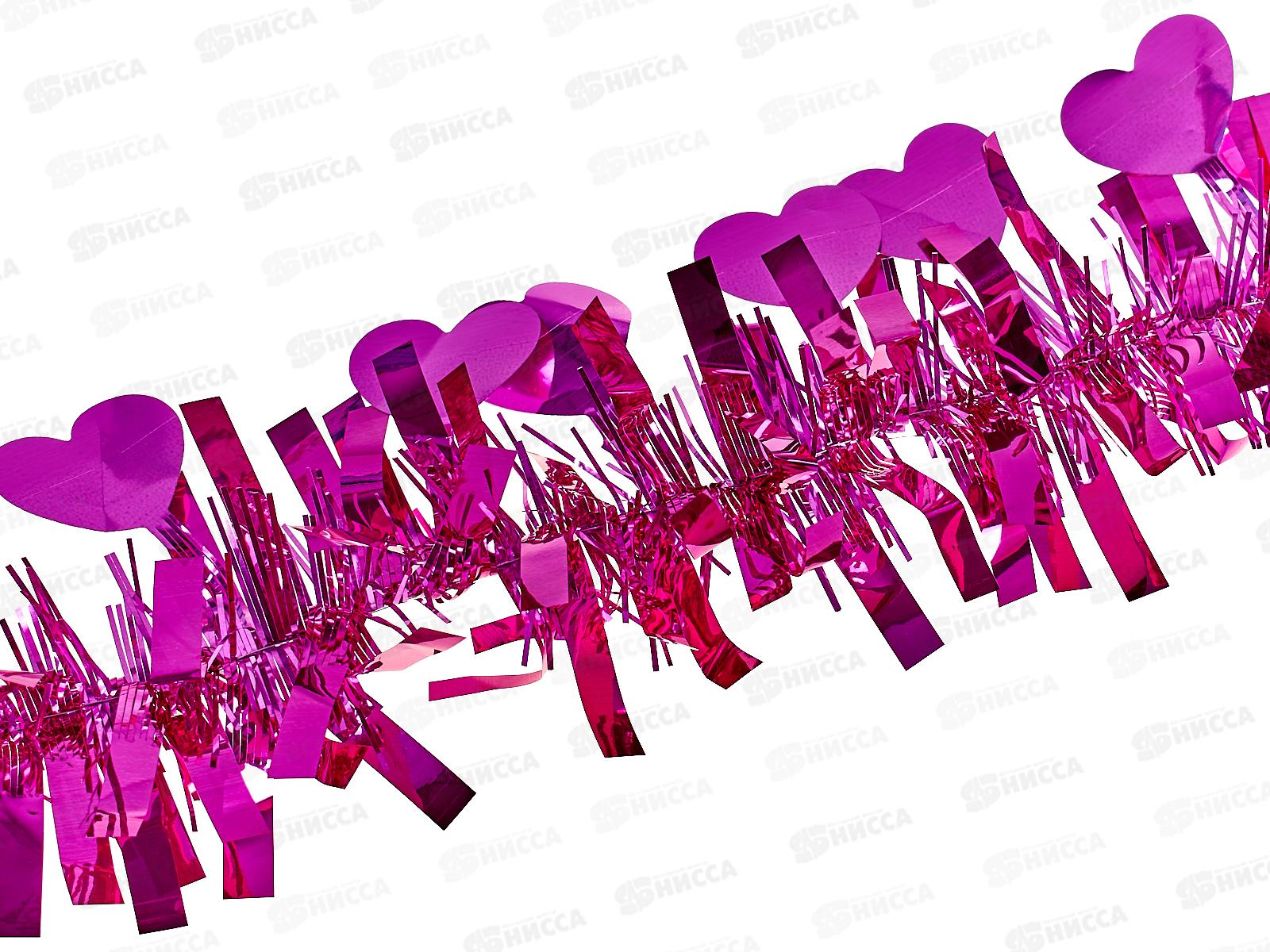 Мишура 002015 класс. 8см х 2м. фуксия, AL-3361, *1200