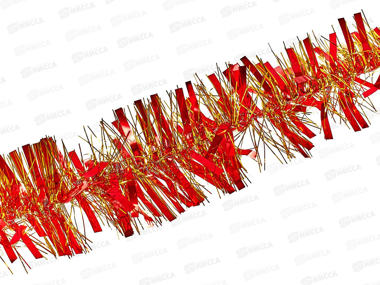 Мишура 002015 классика 11см х 2м. красный+фуксия+золото, AL-3355 *1200