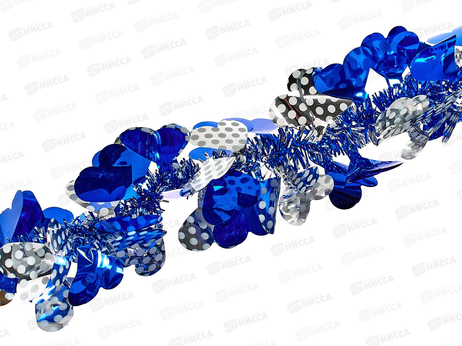 Мишура 002015 8см х 2м, AL-8020, синий-серебро с сердечками*500