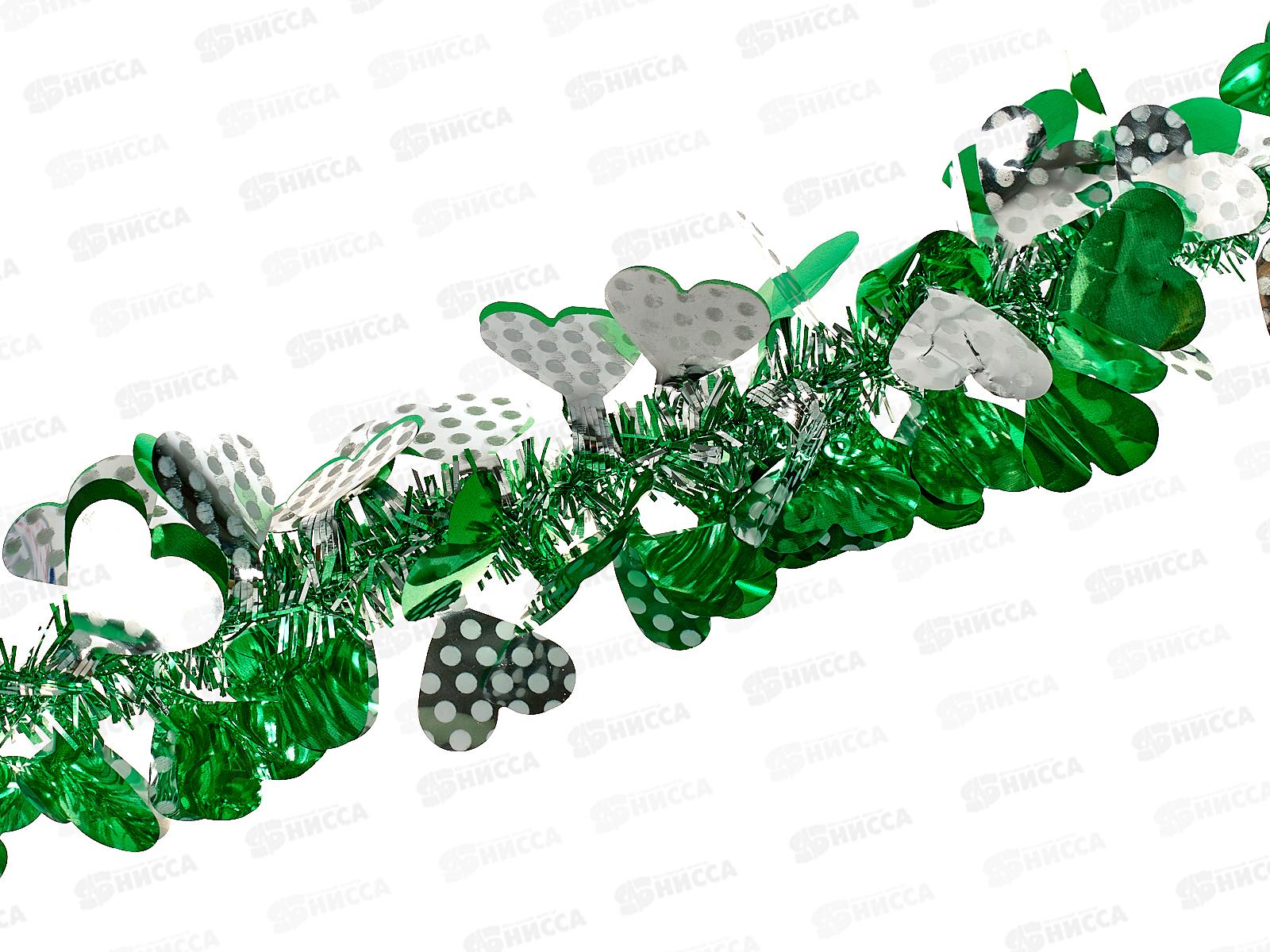 Мишура 002015 8см х 2м, AL-8020, зеленый-серебро с сердечками*500