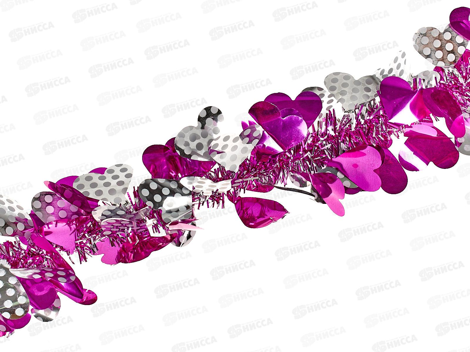 Мишура 002015 8см х 2м, AL-8020, сиреневый-серебро с сердечками*500