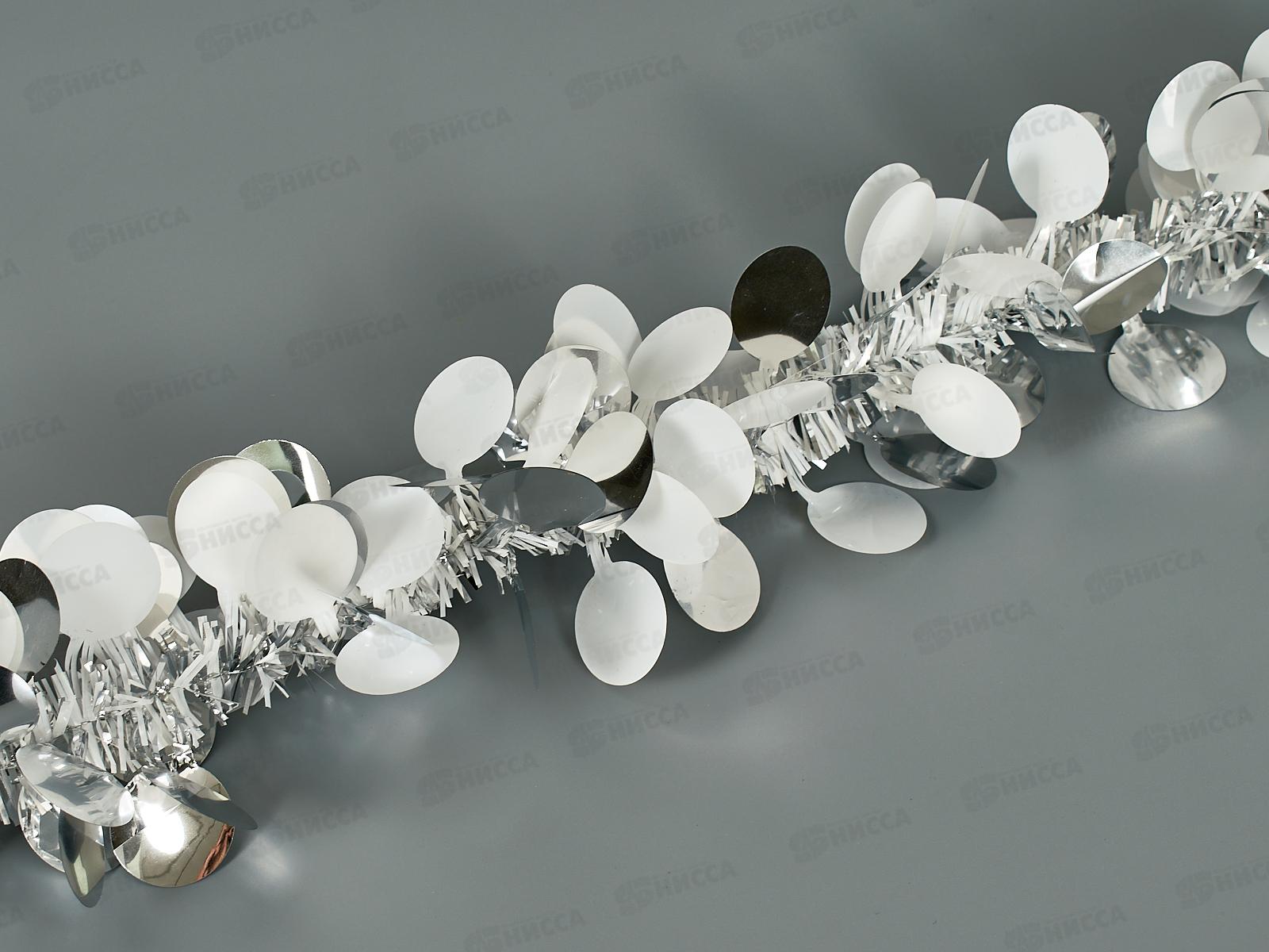 Мишура 002015 8см х 2м, AL-8021, серебро с белыми кружочками*500